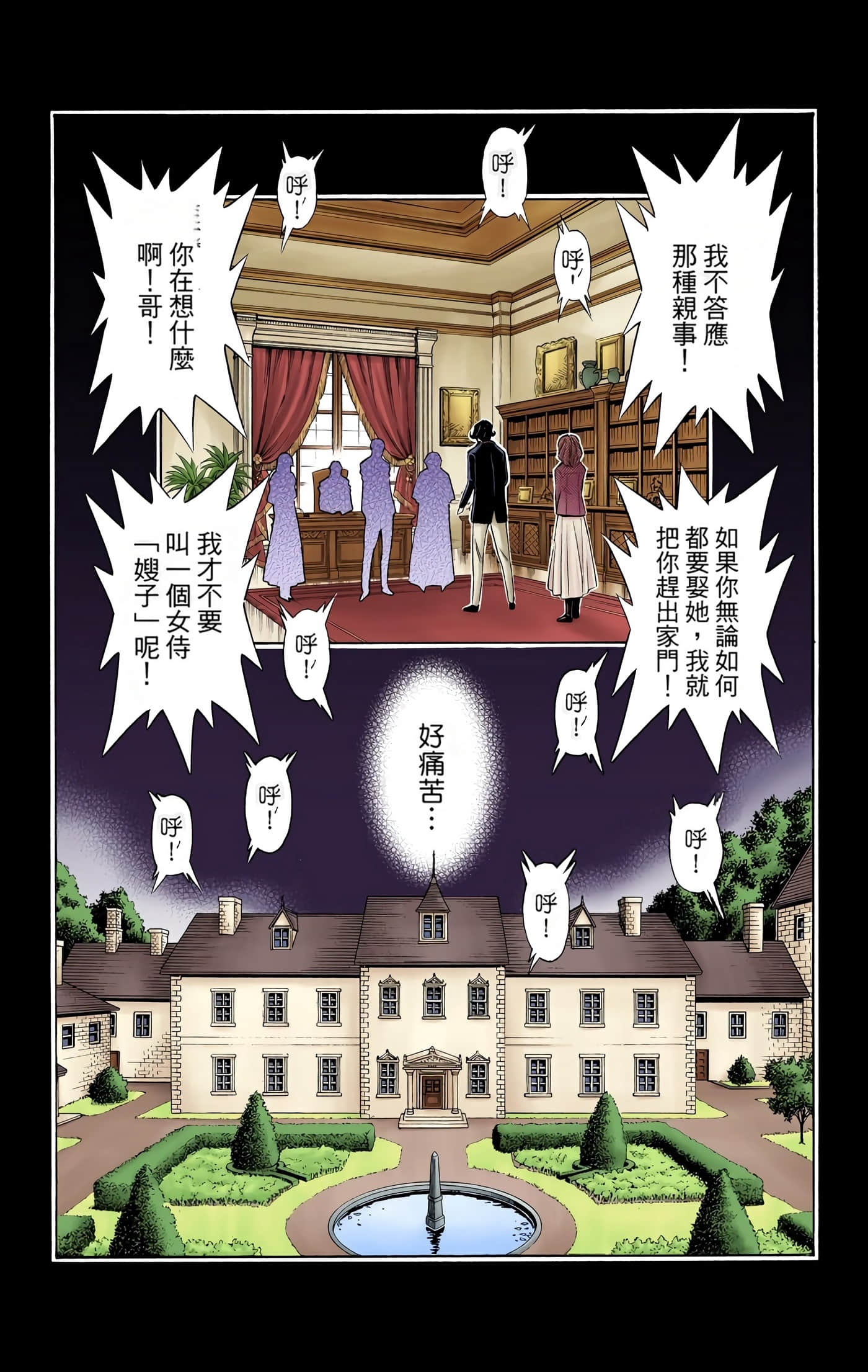 Page 108