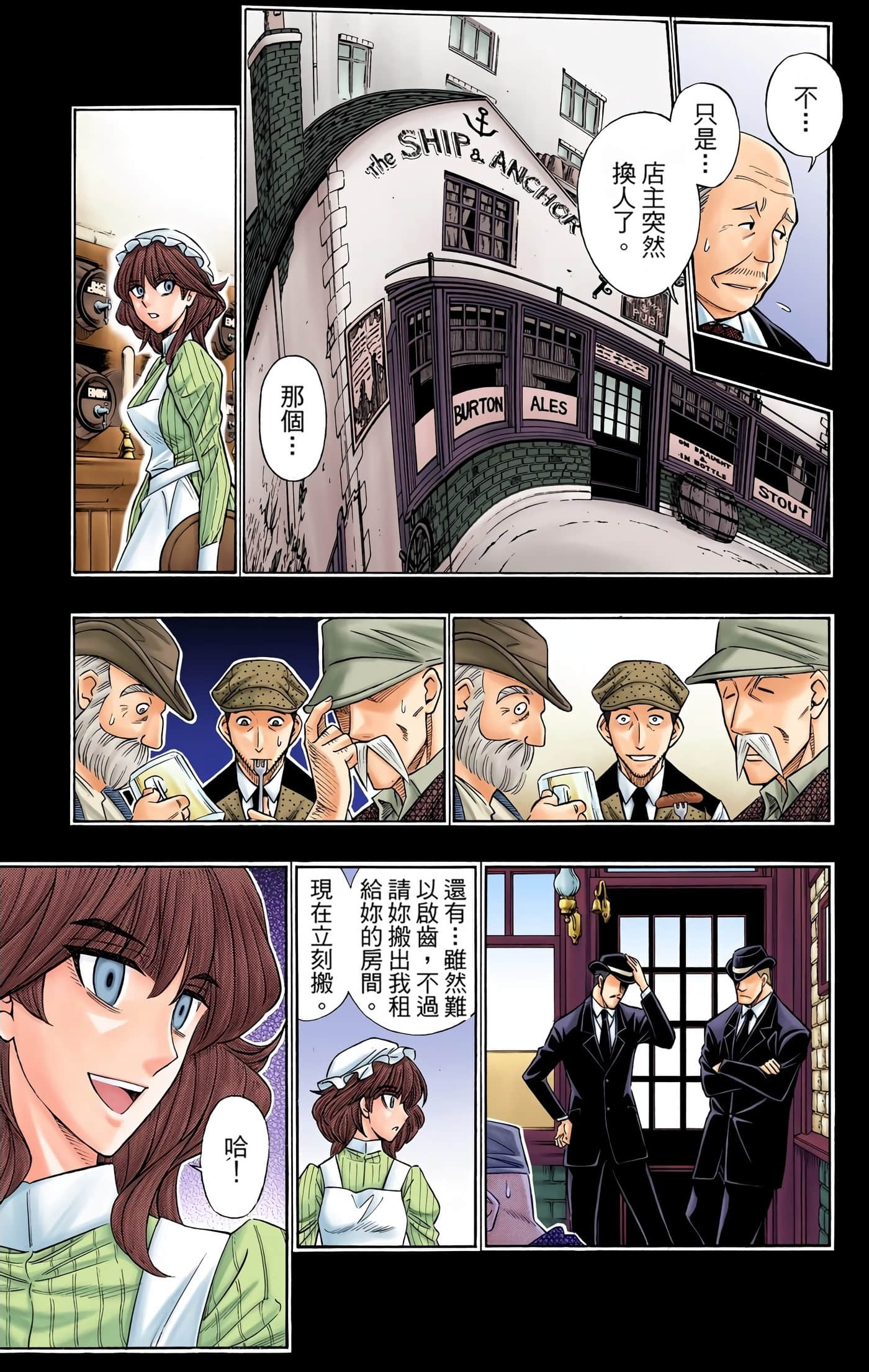 Page 111