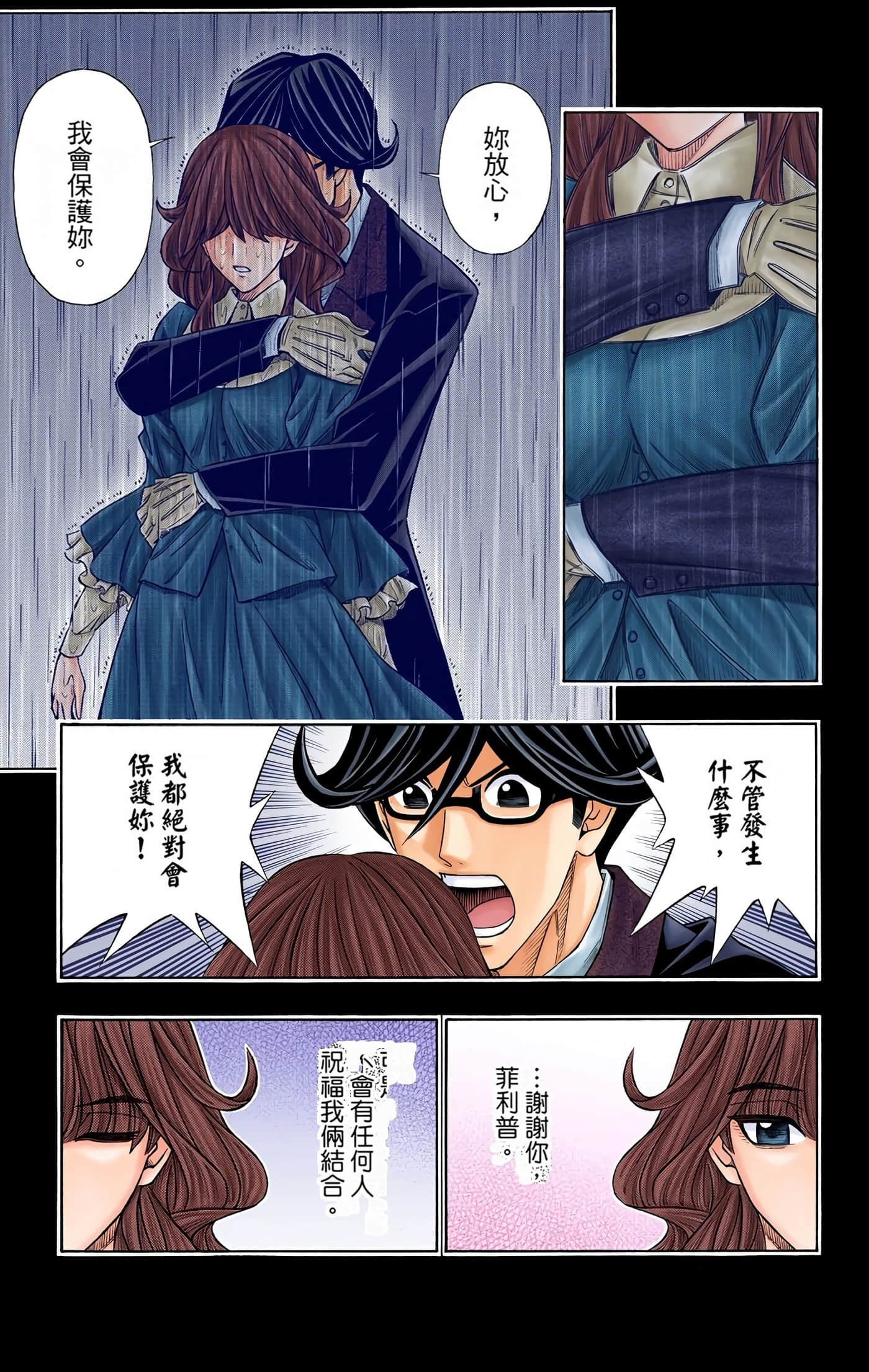 Page 113