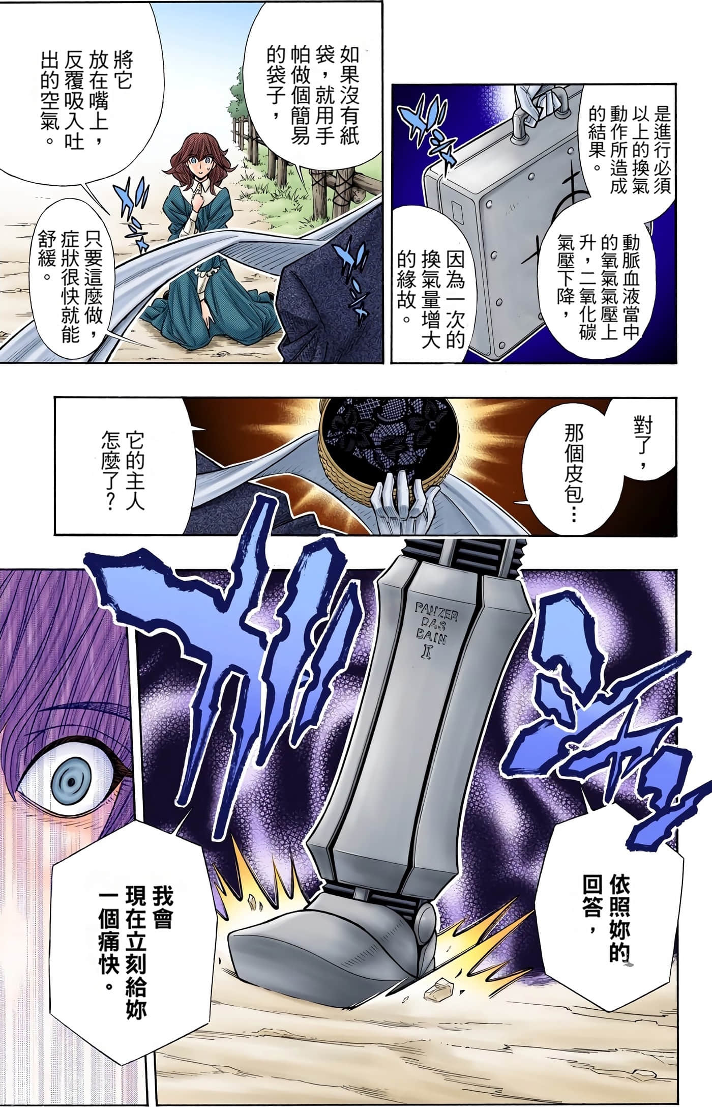 Page 115