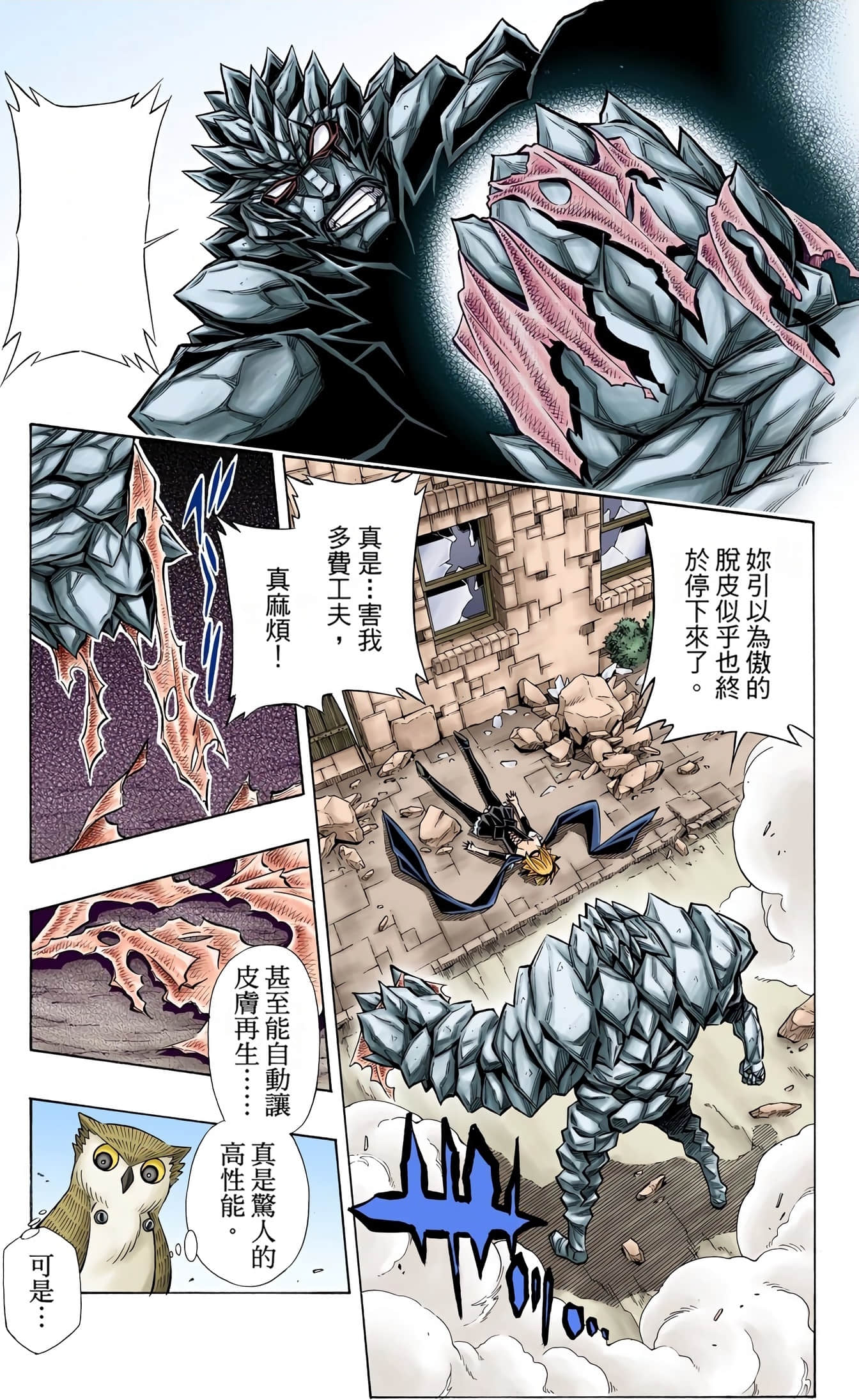 Page 117