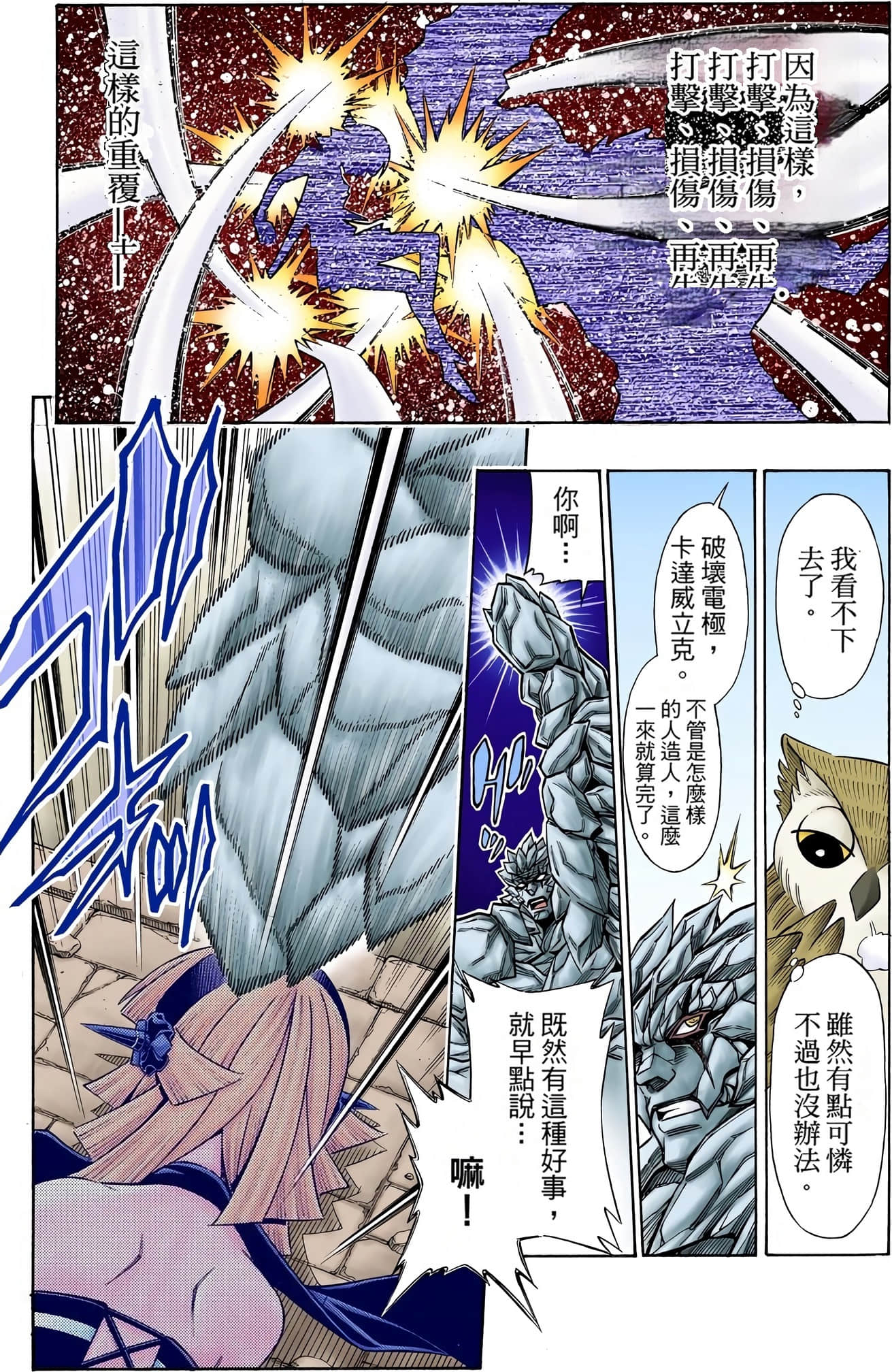 Page 118
