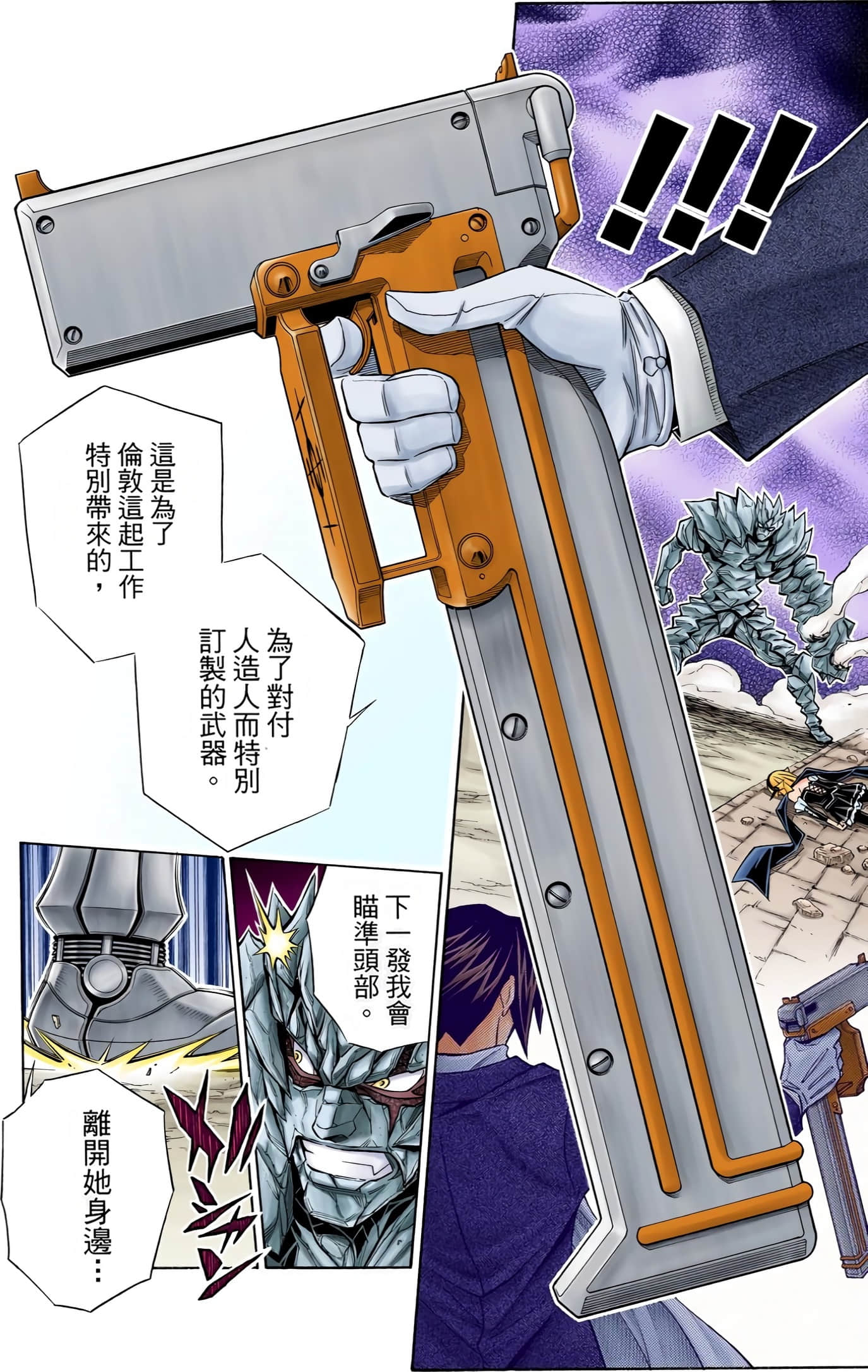 Page 120