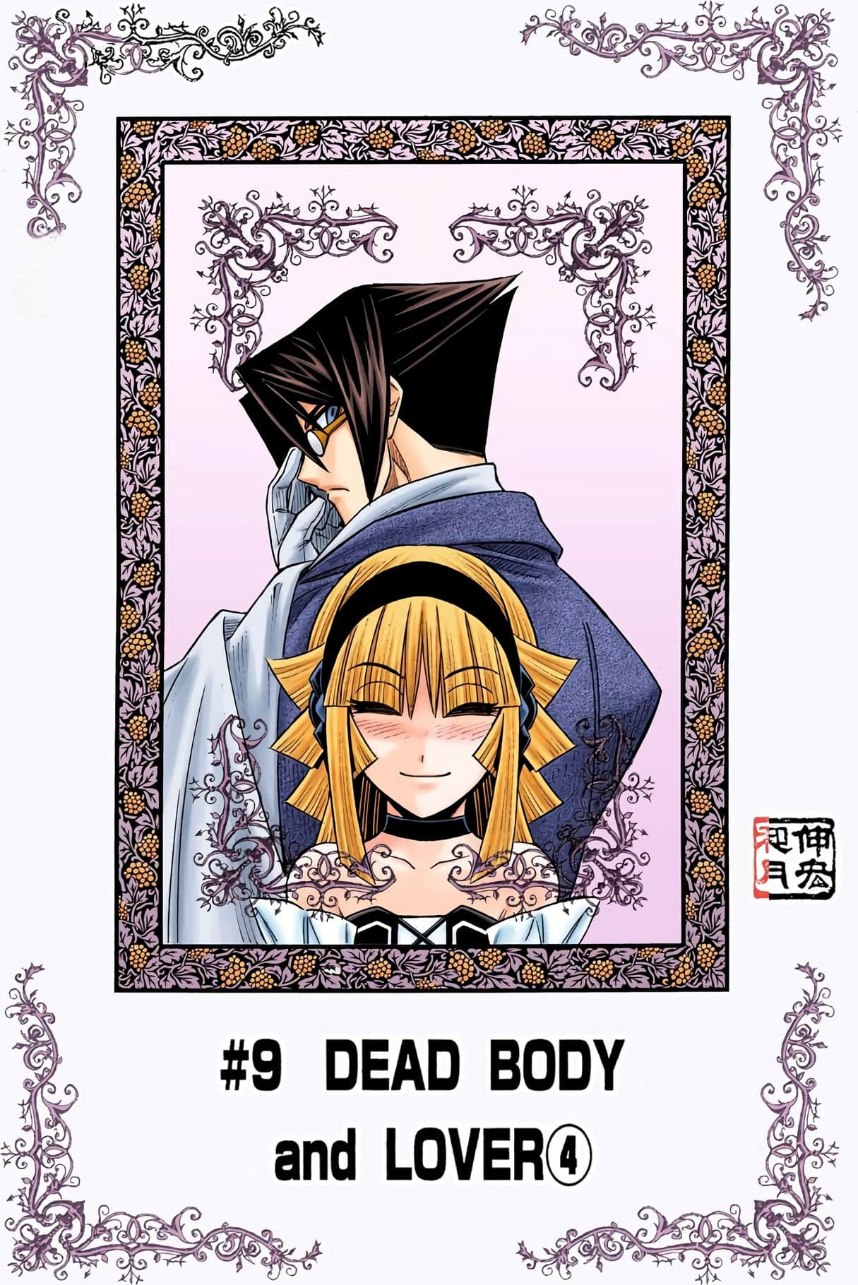 Page 125