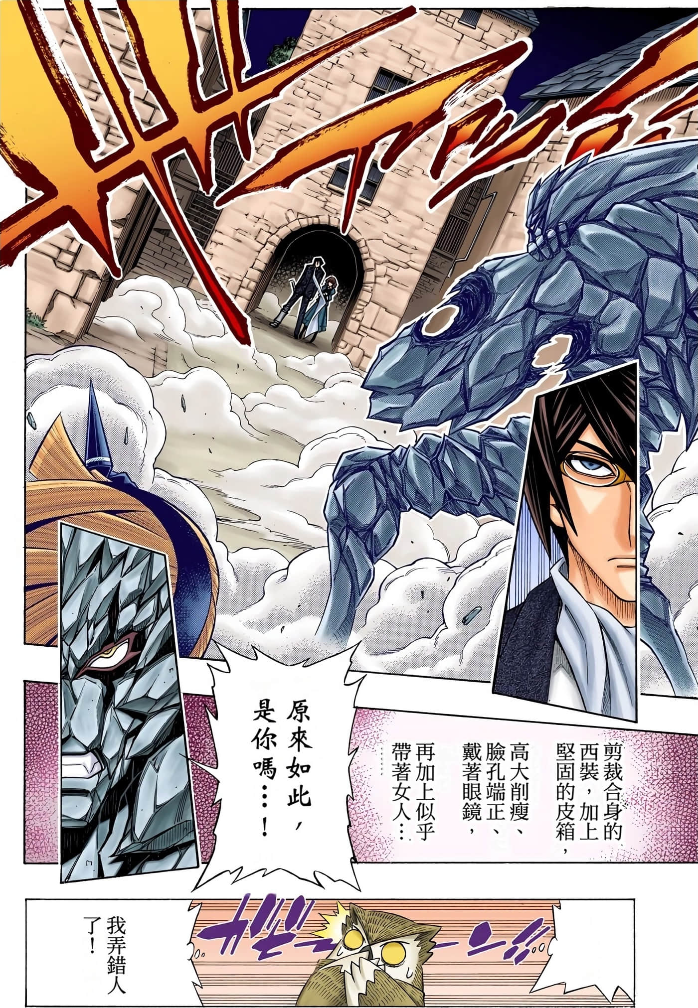 Page 128