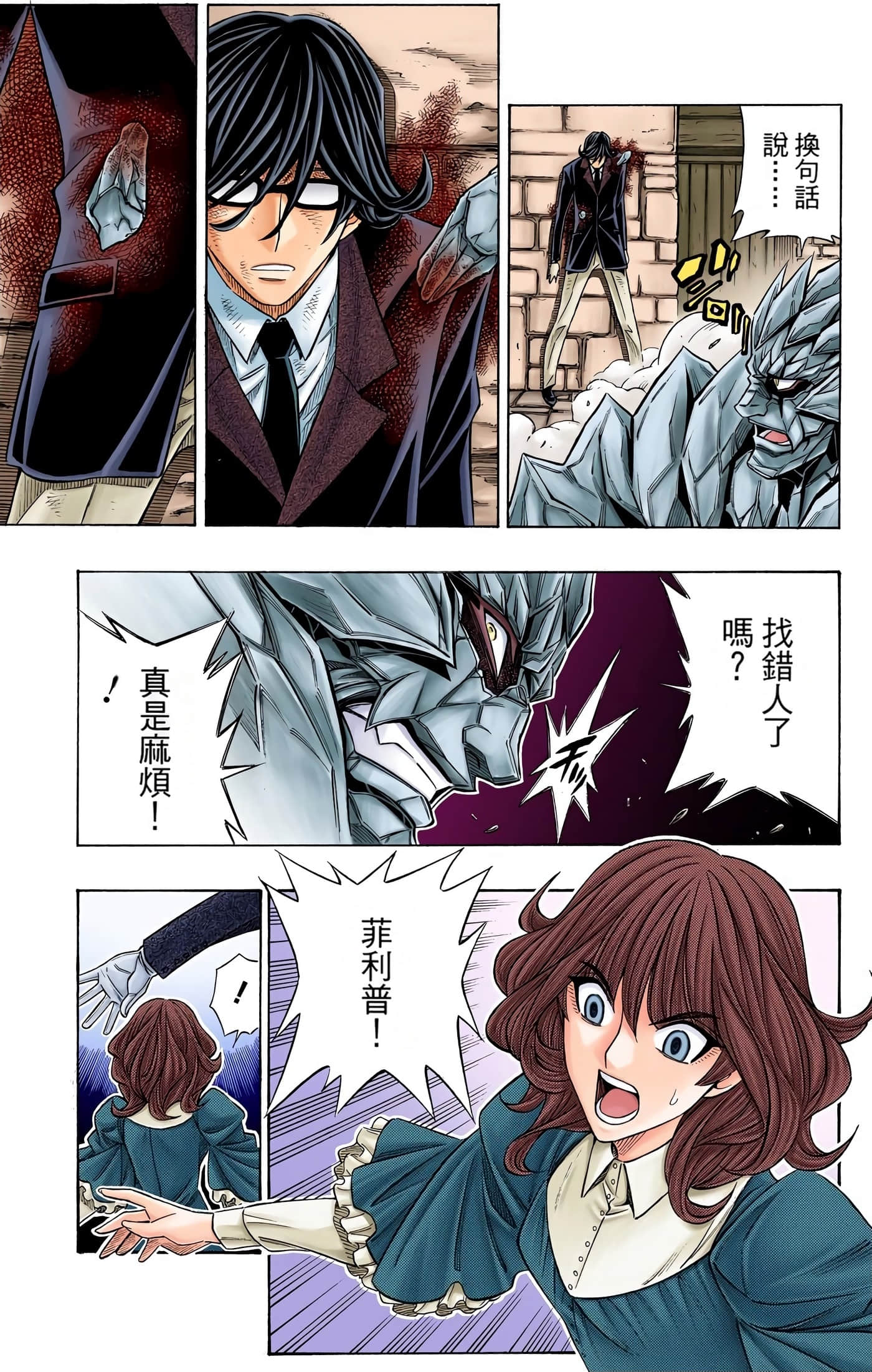 Page 129