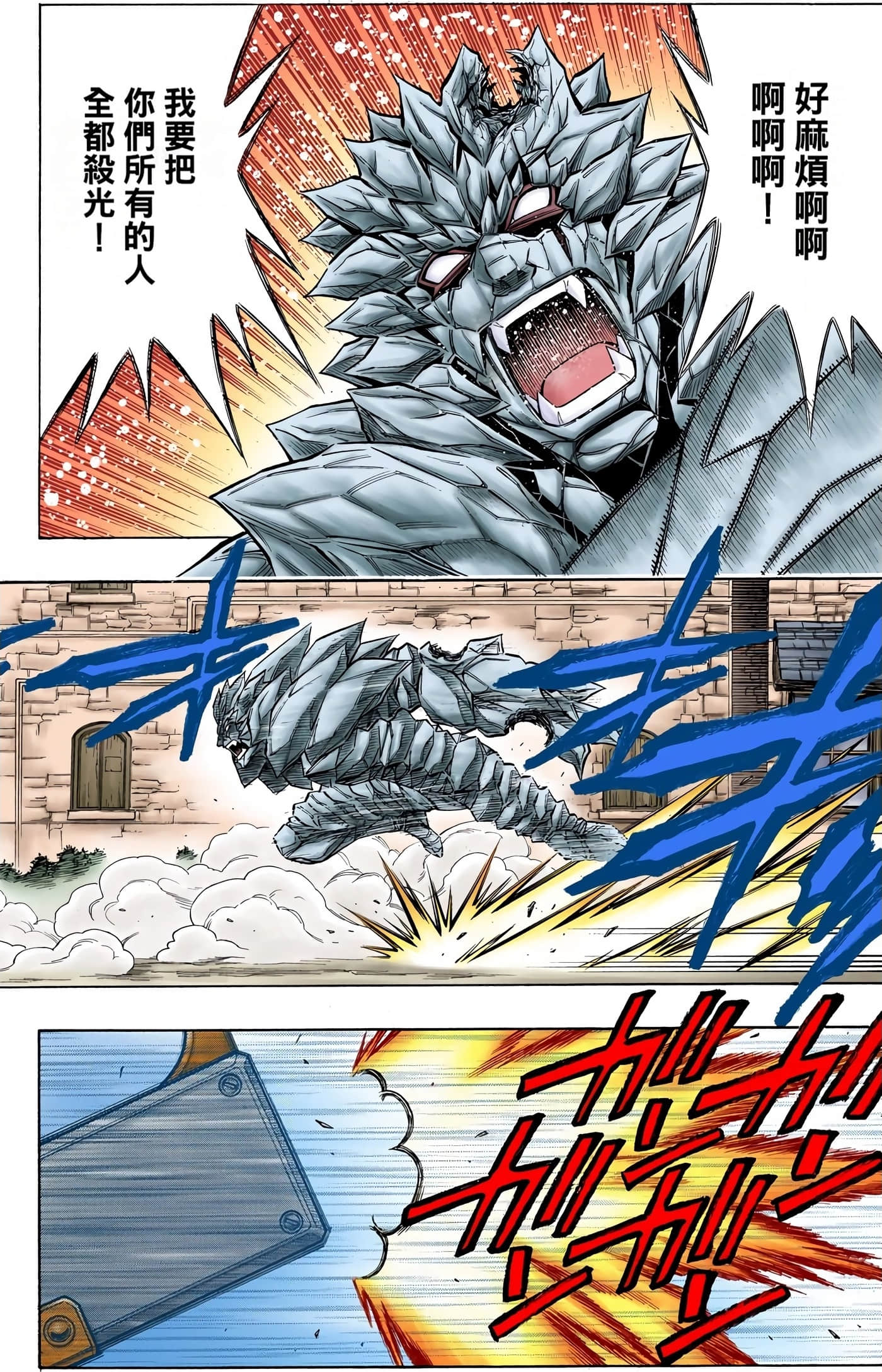 Page 134