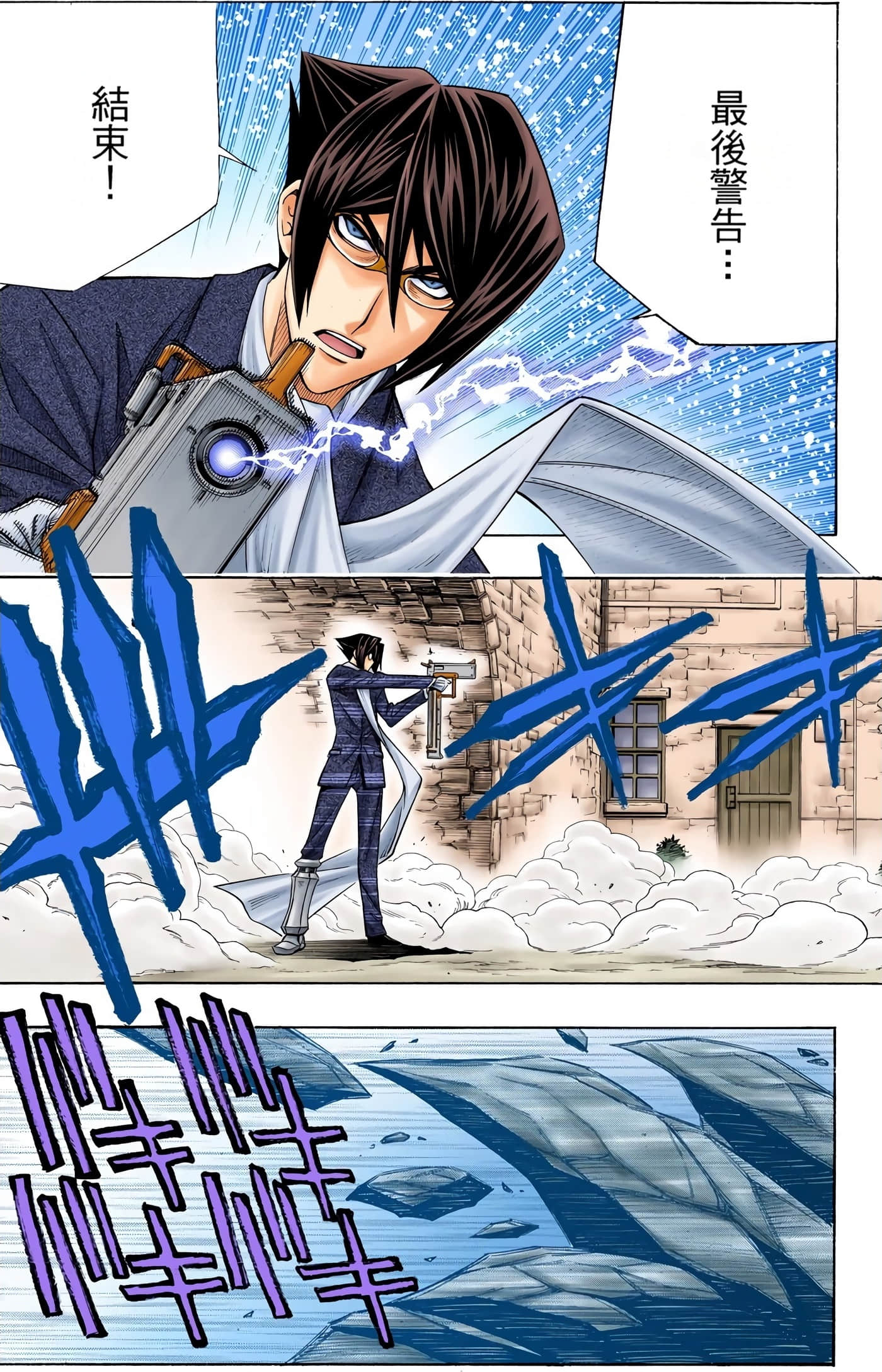 Page 135