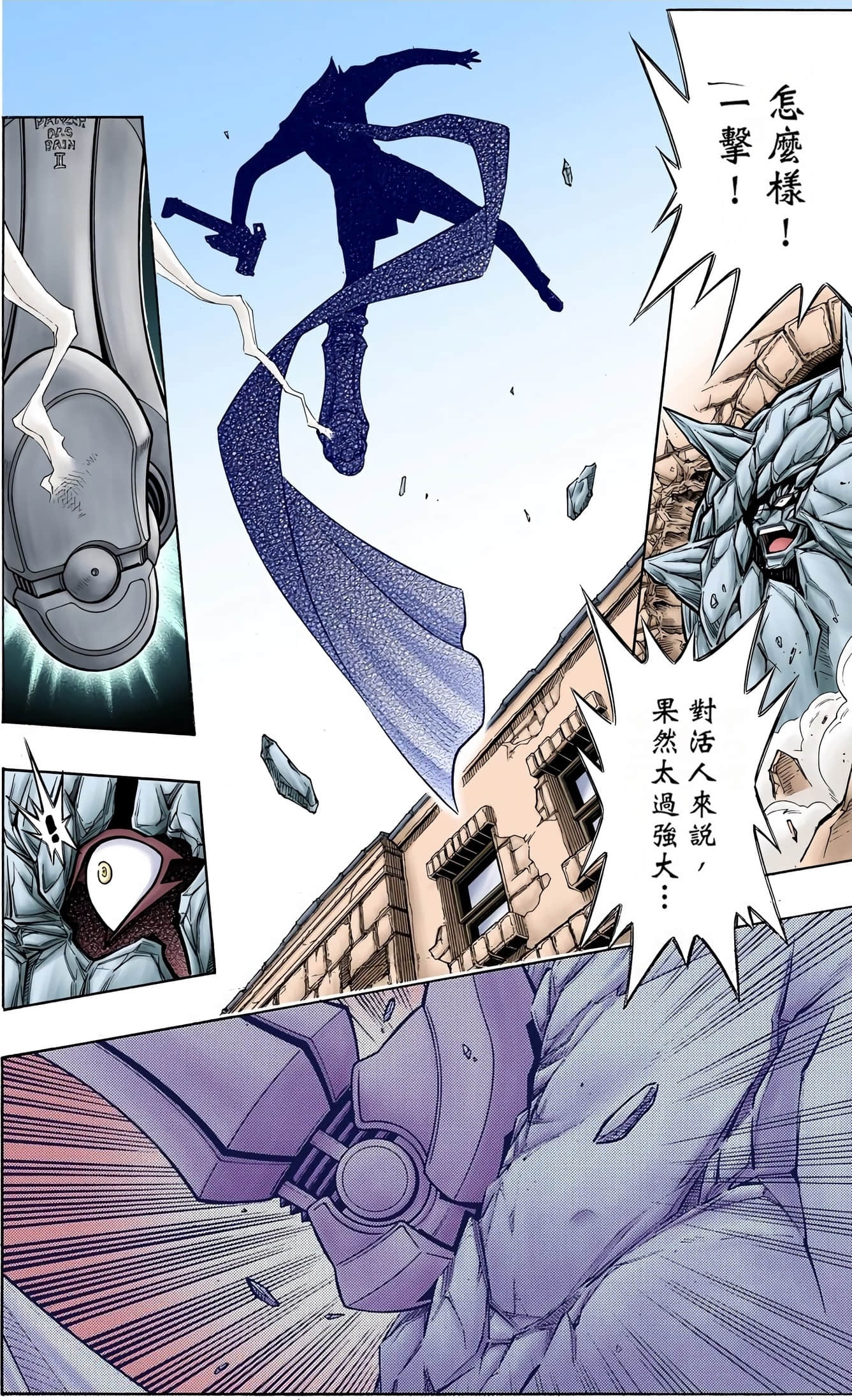 Page 140