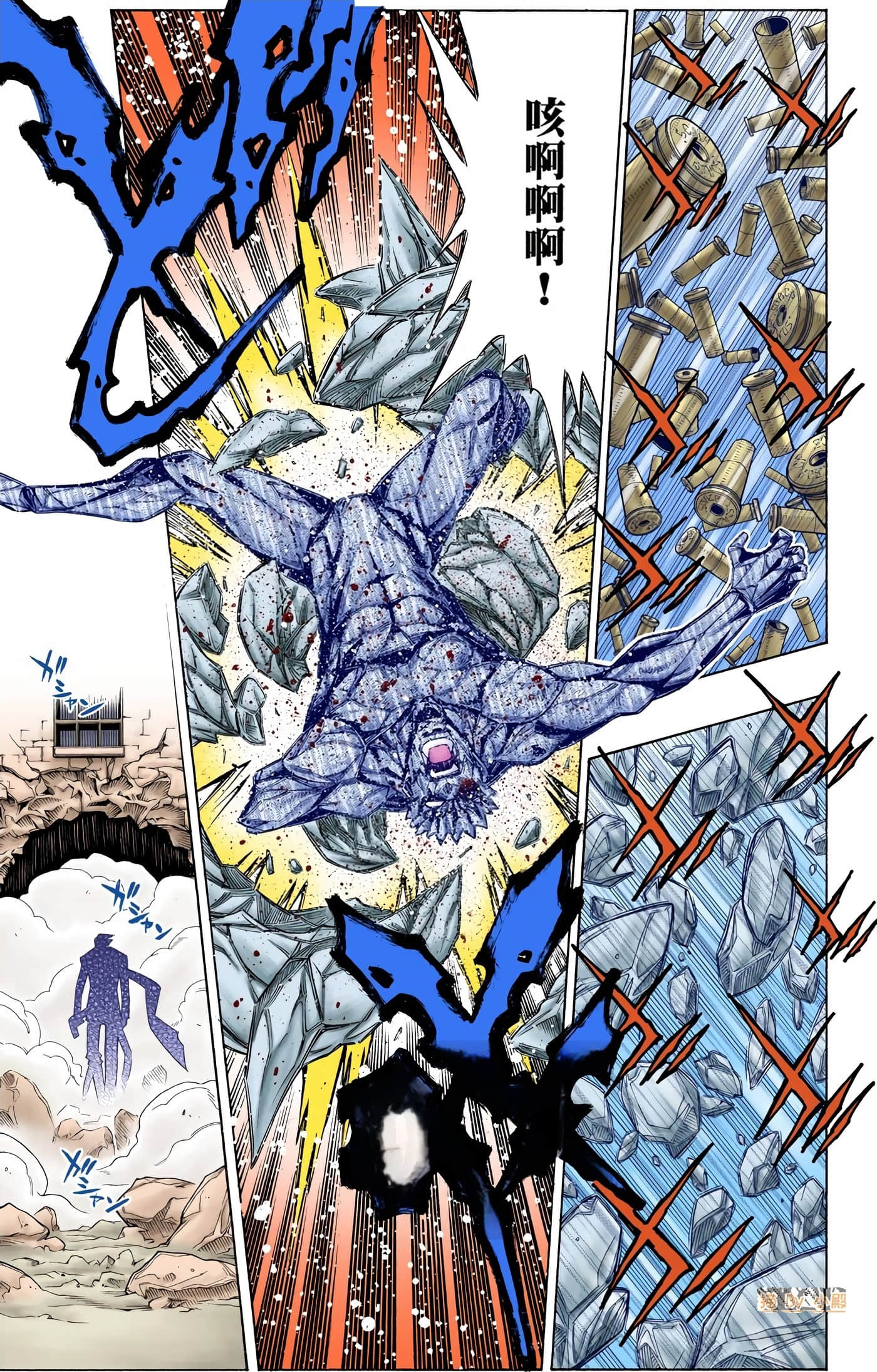Page 145