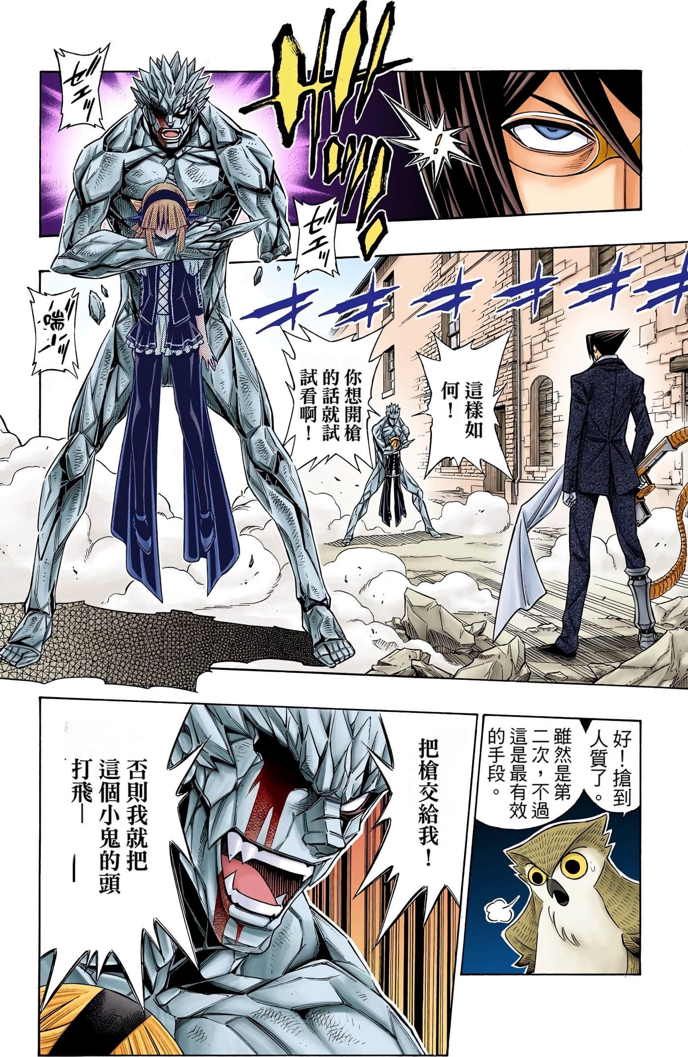 Page 146