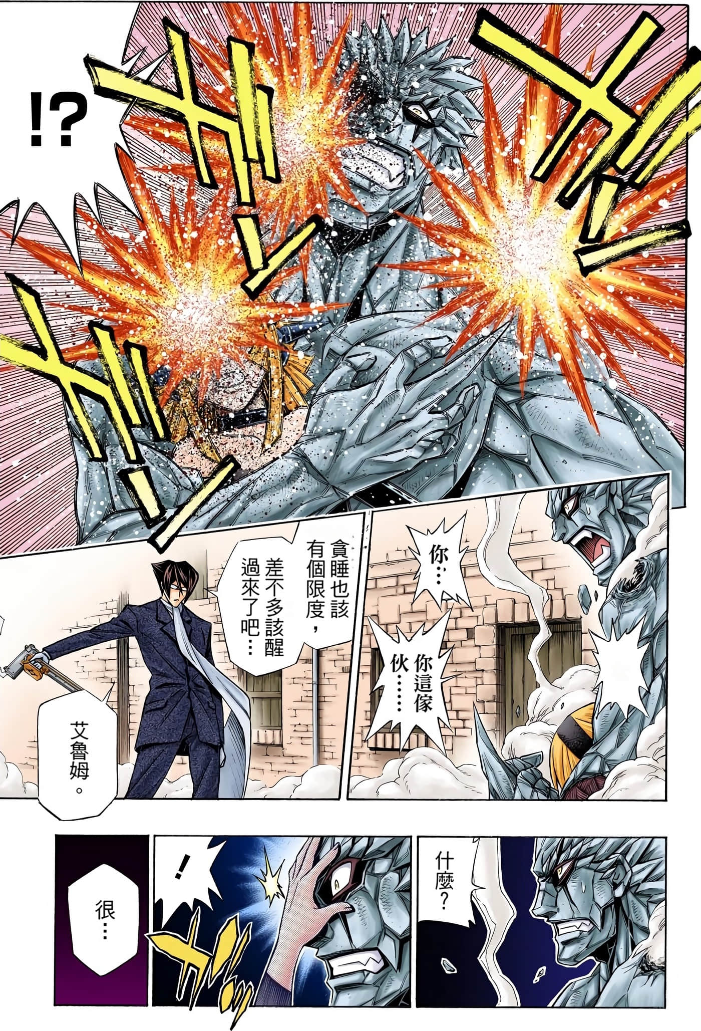 Page 147