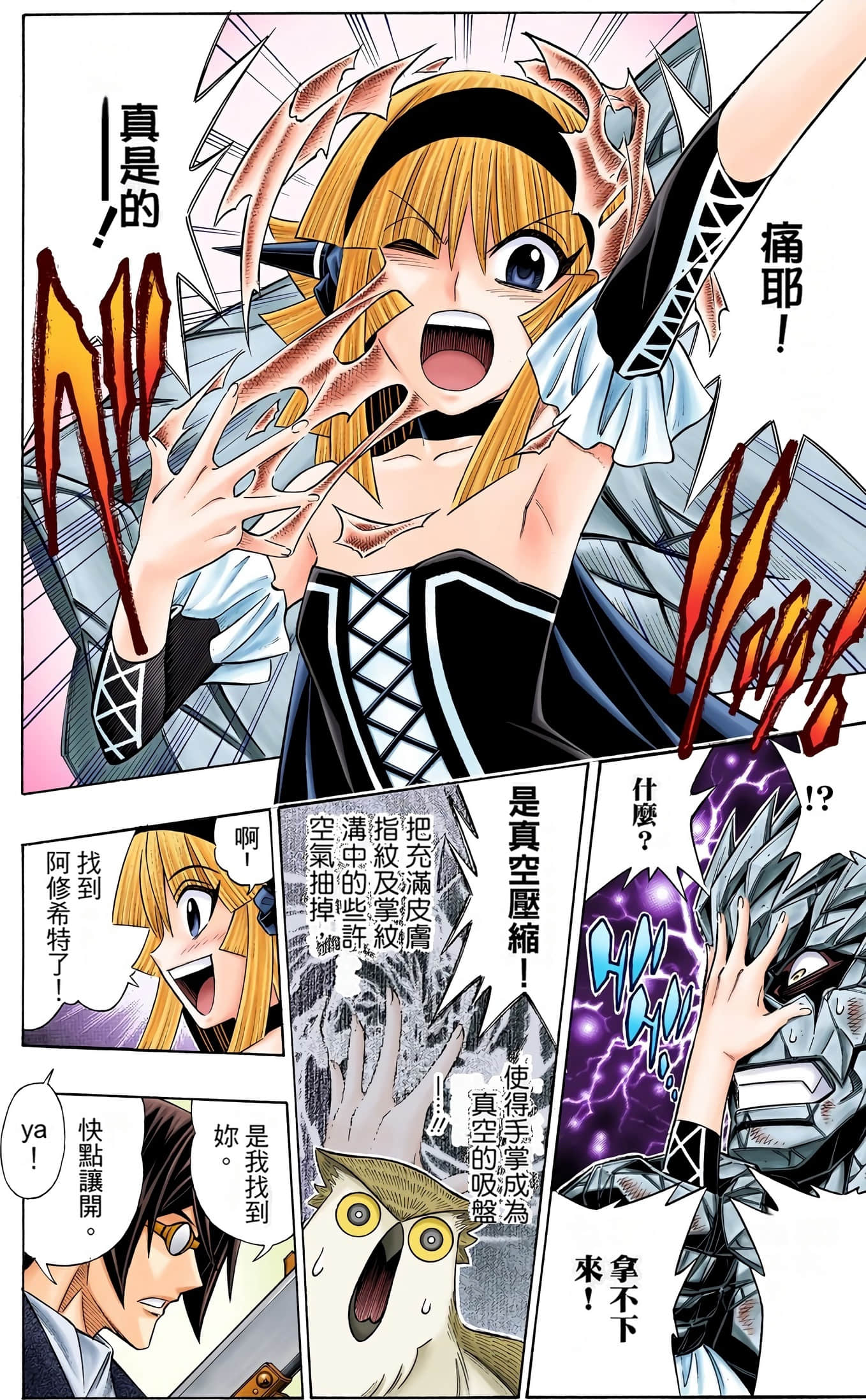 Page 148