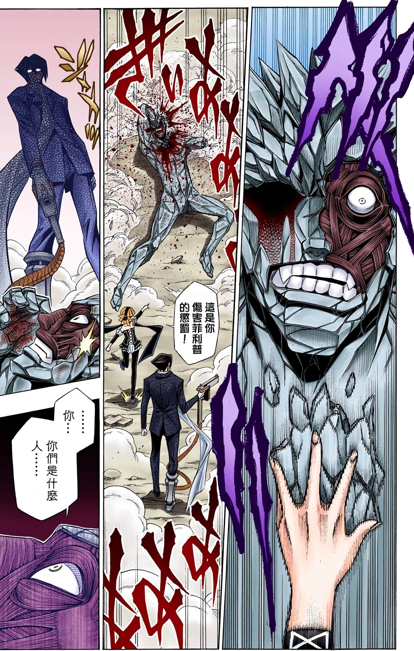 Page 149