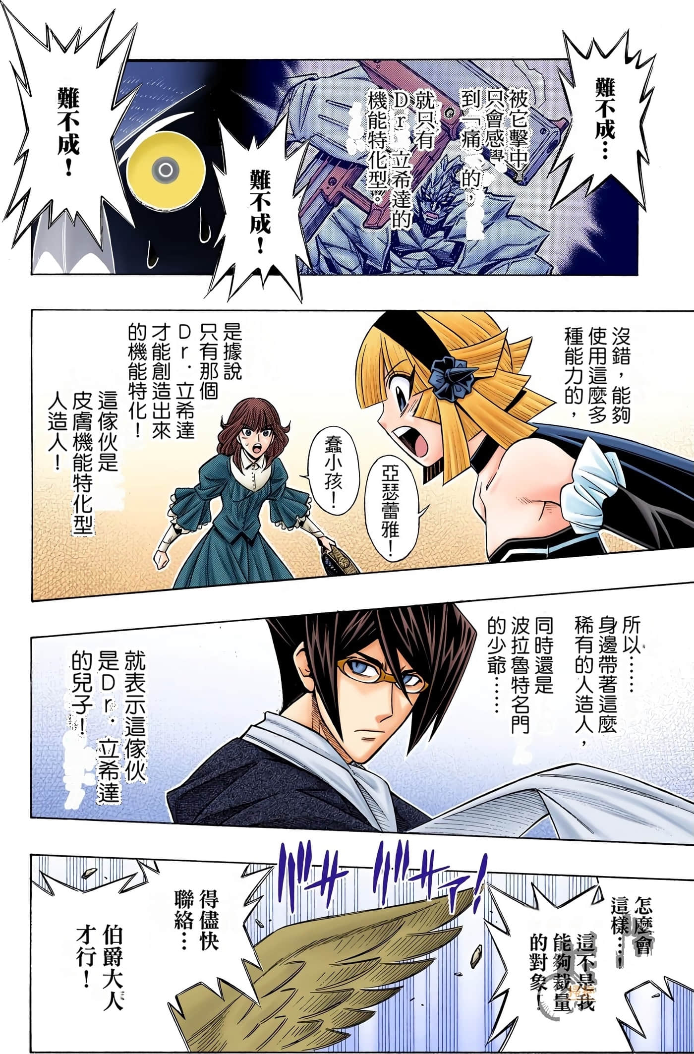 Page 150