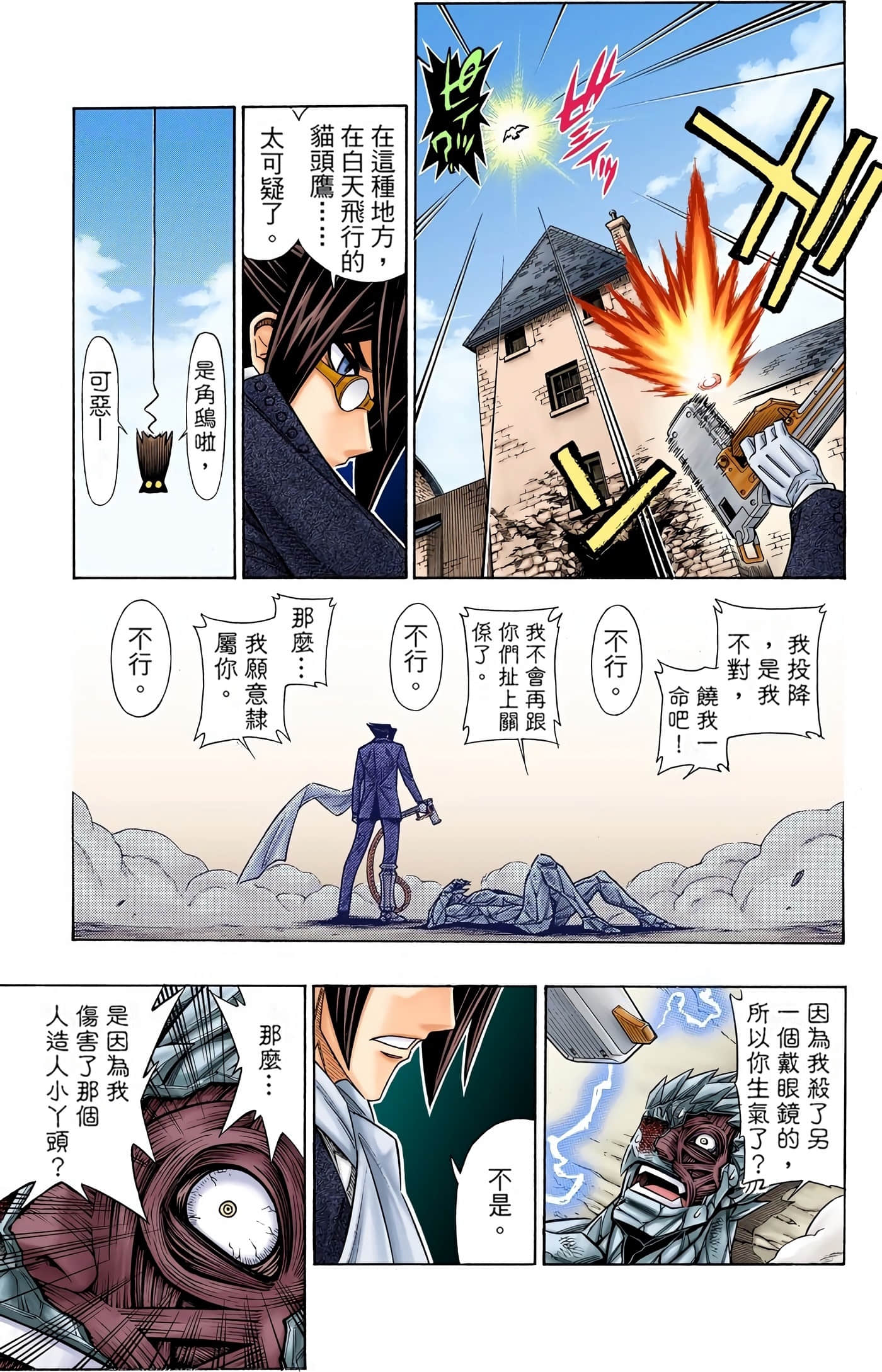 Page 151