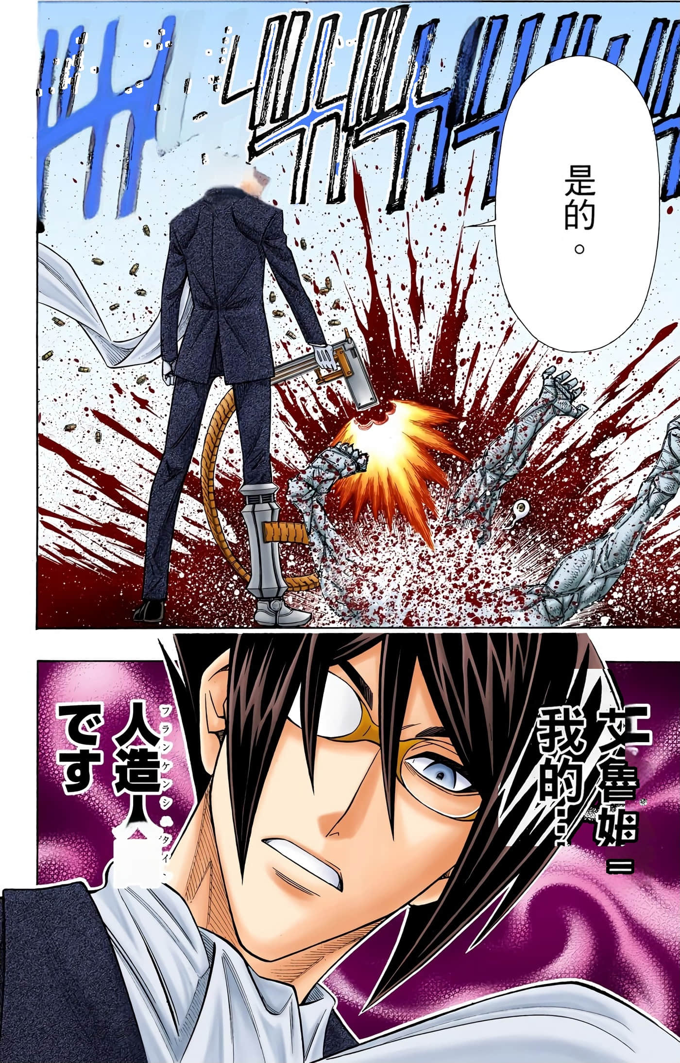 Page 152
