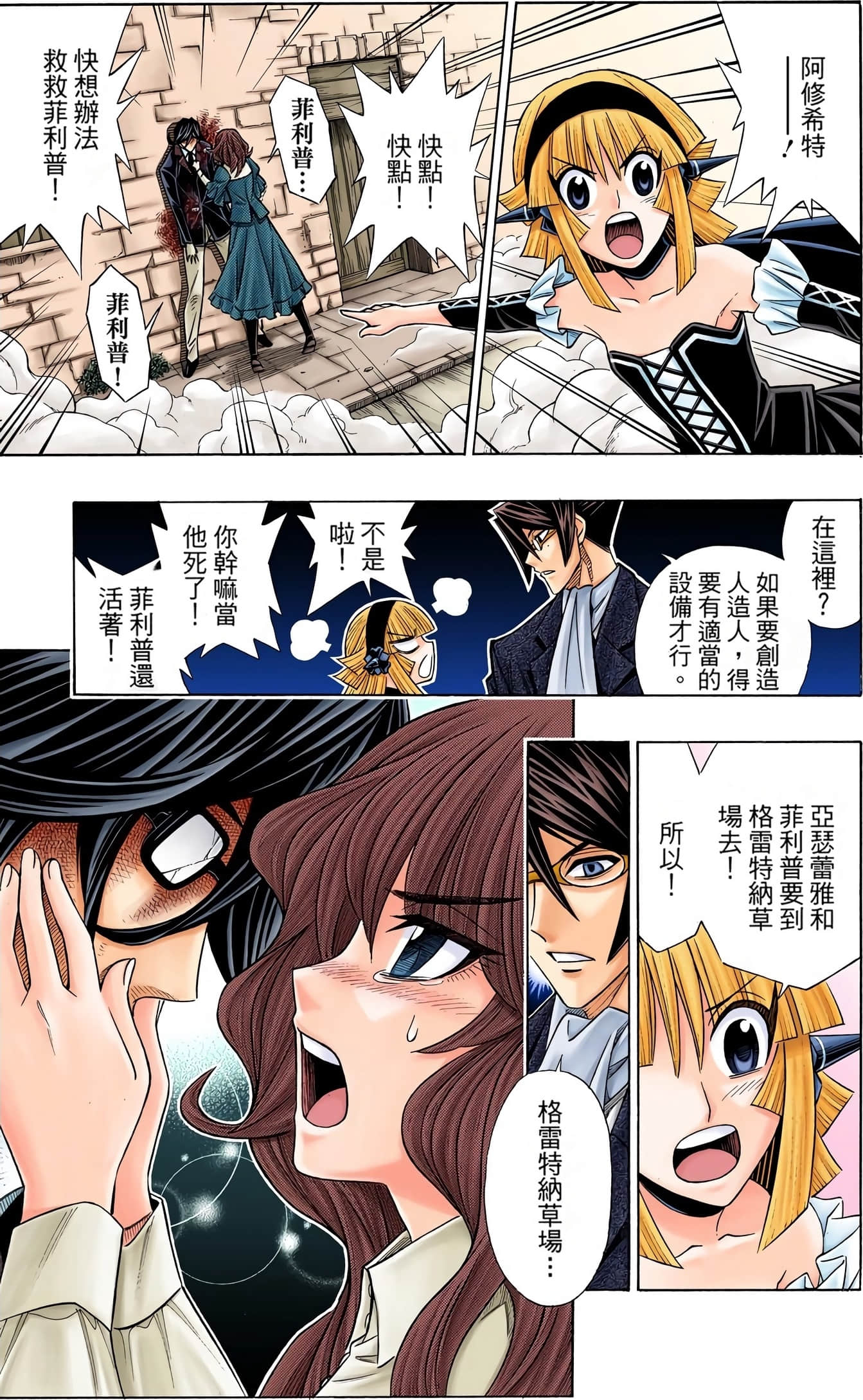 Page 153
