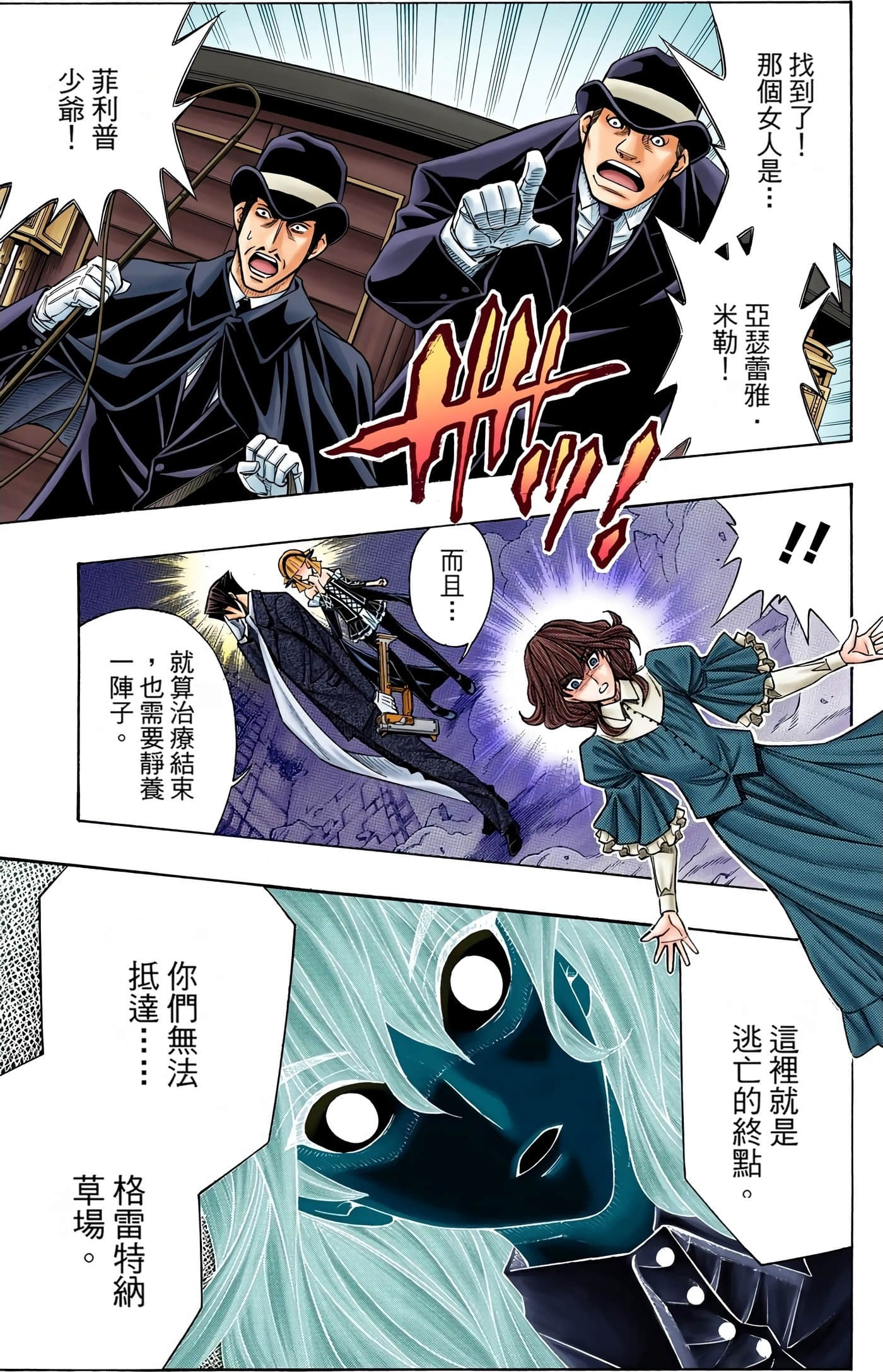 Page 155