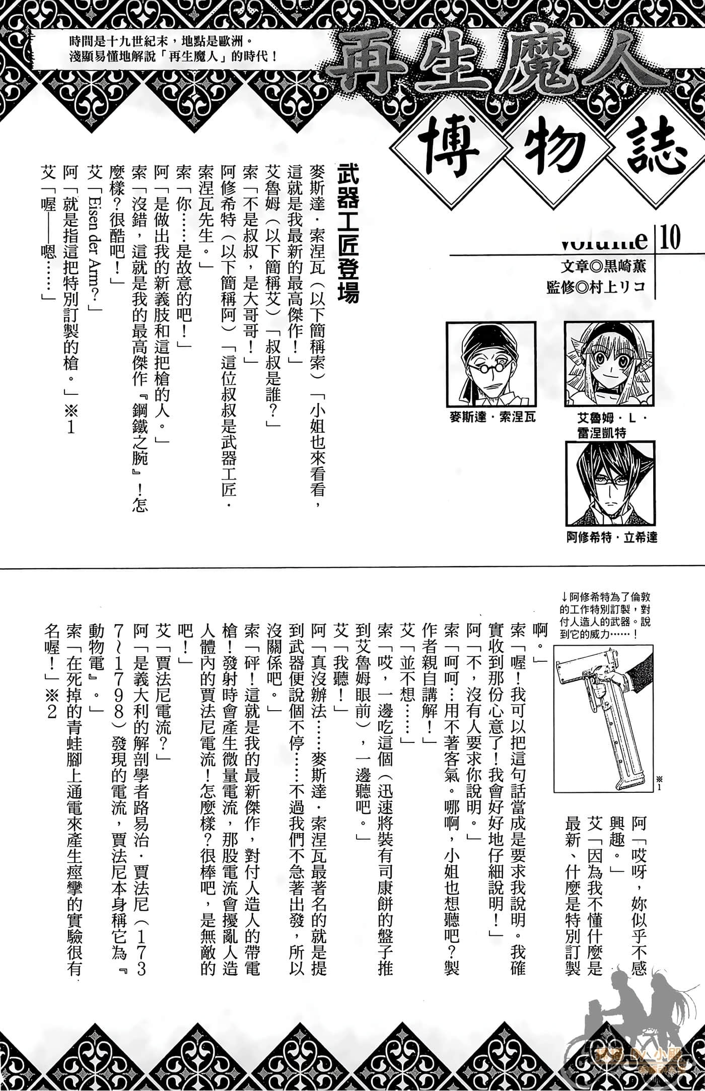 Page 156