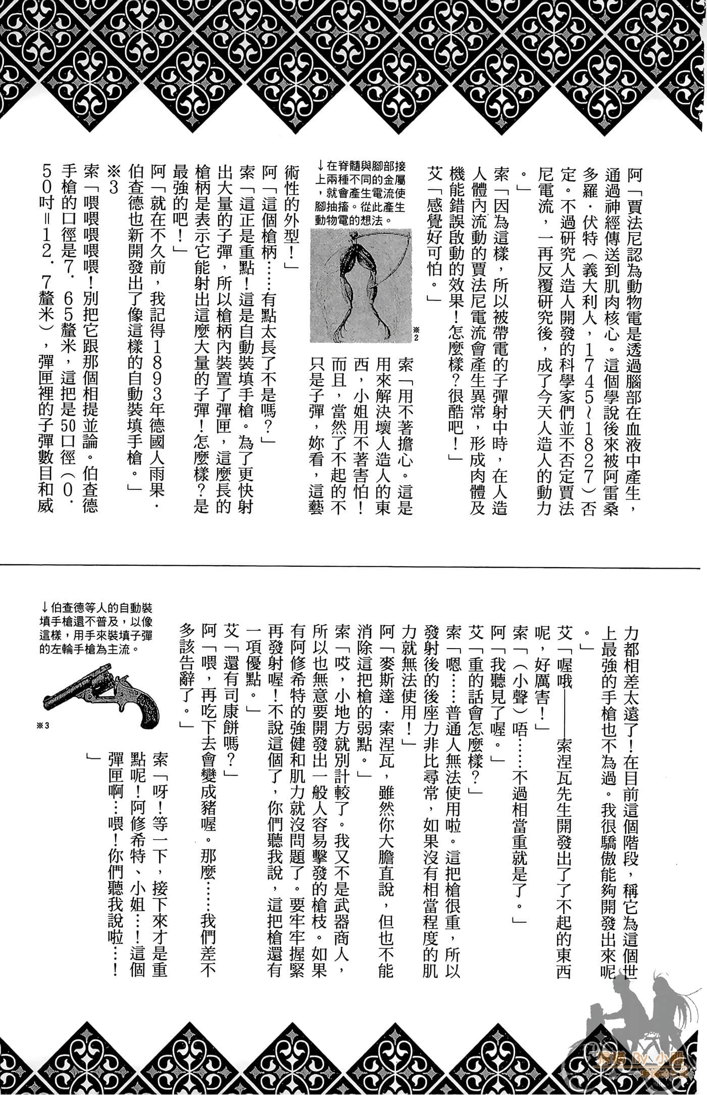 Page 157
