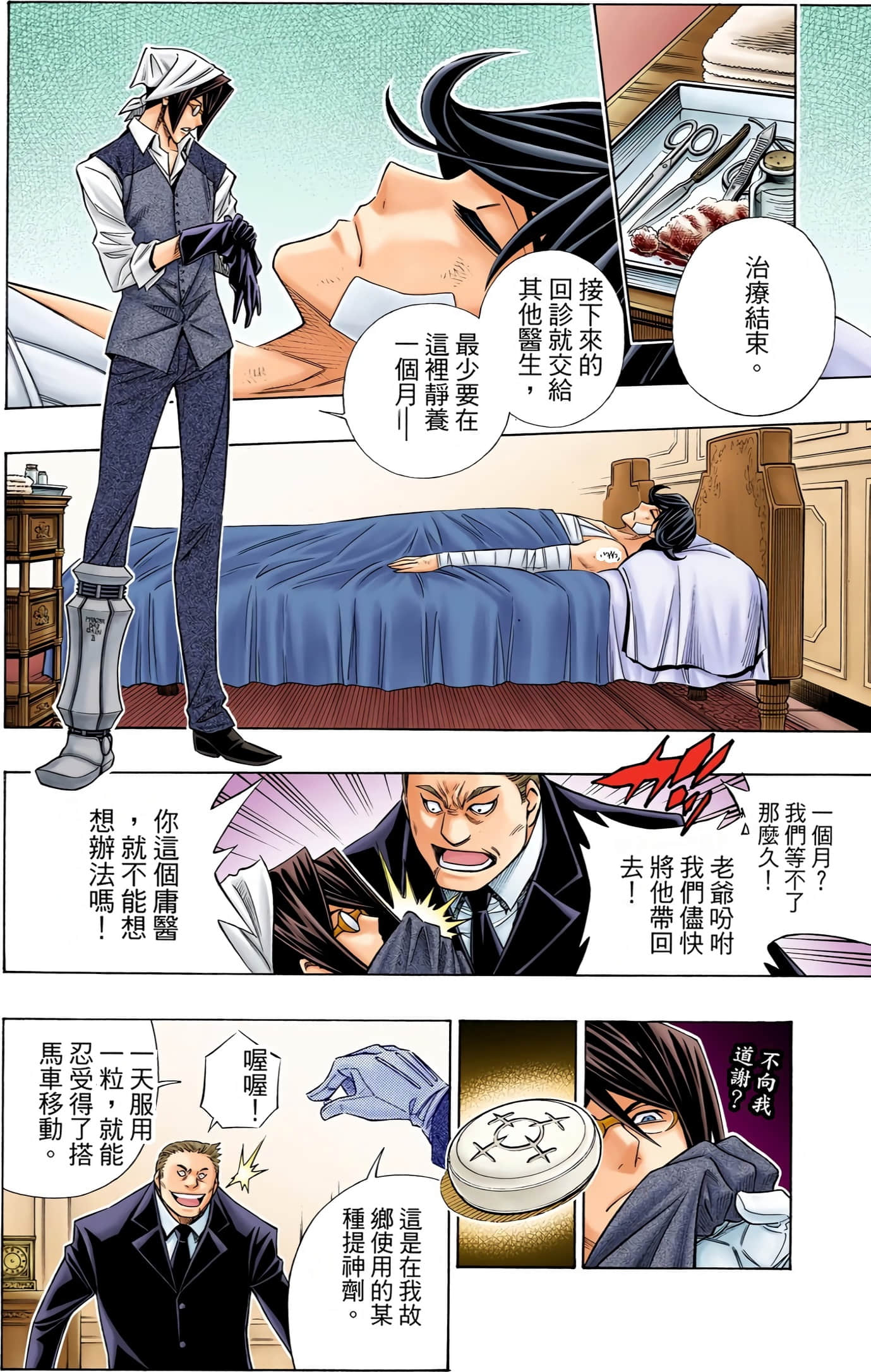 Page 162