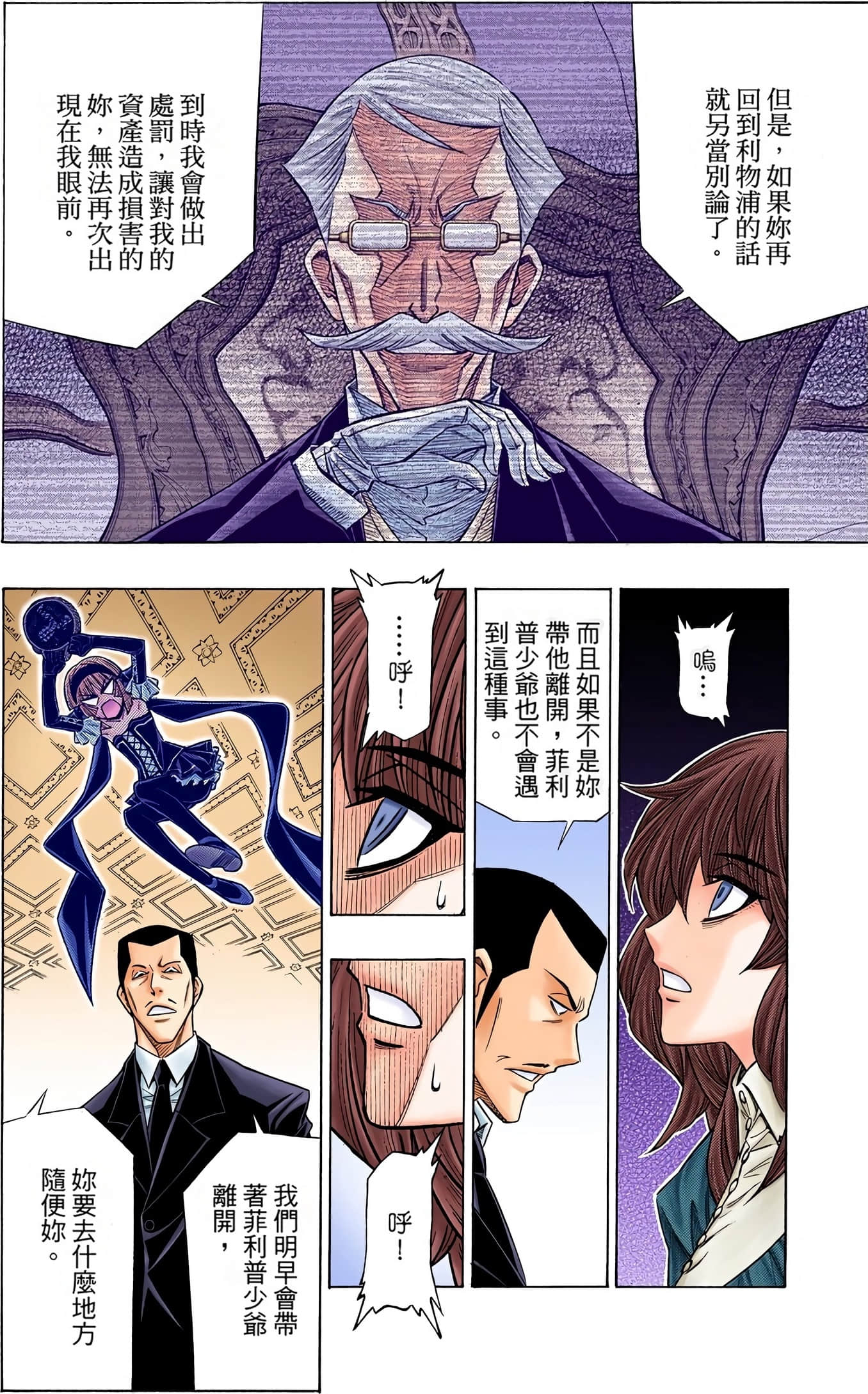 Page 164