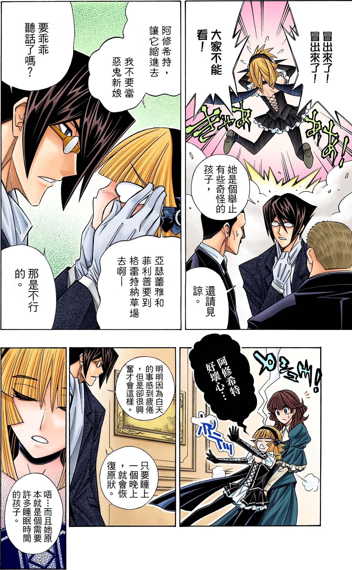 Page 166