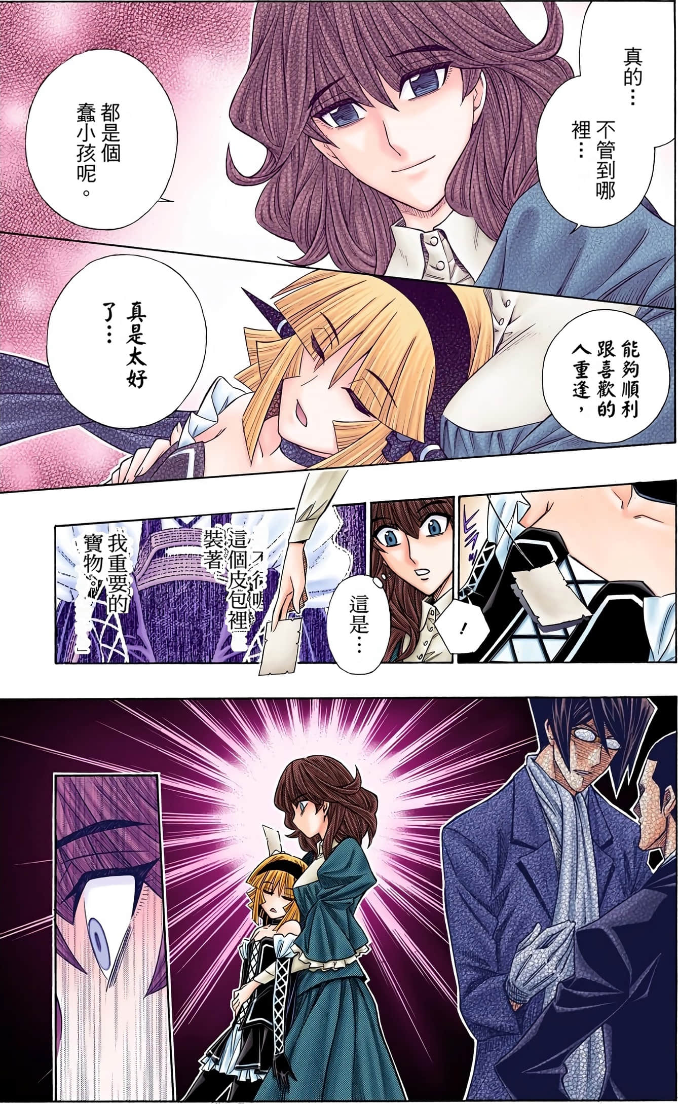Page 167