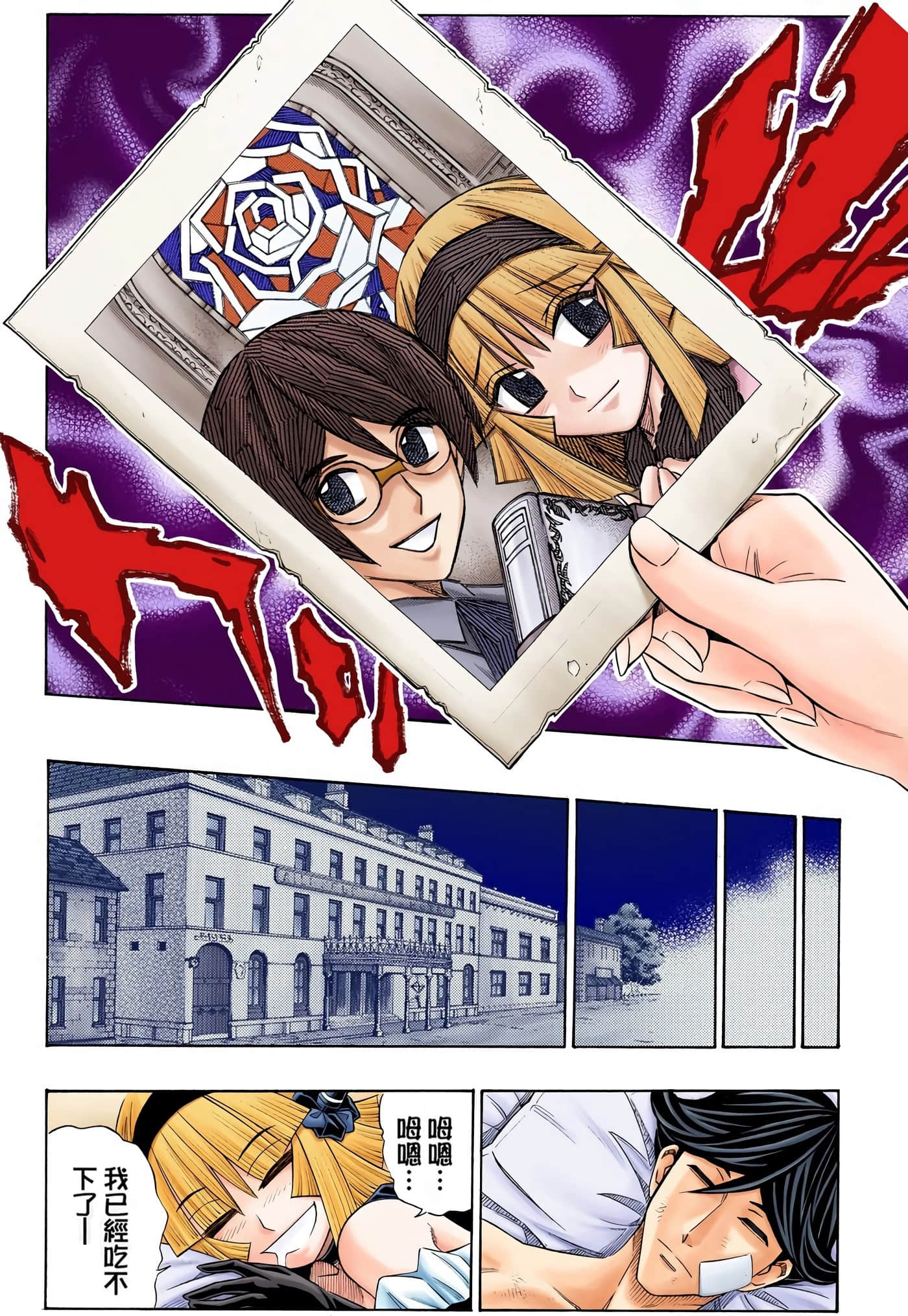 Page 168