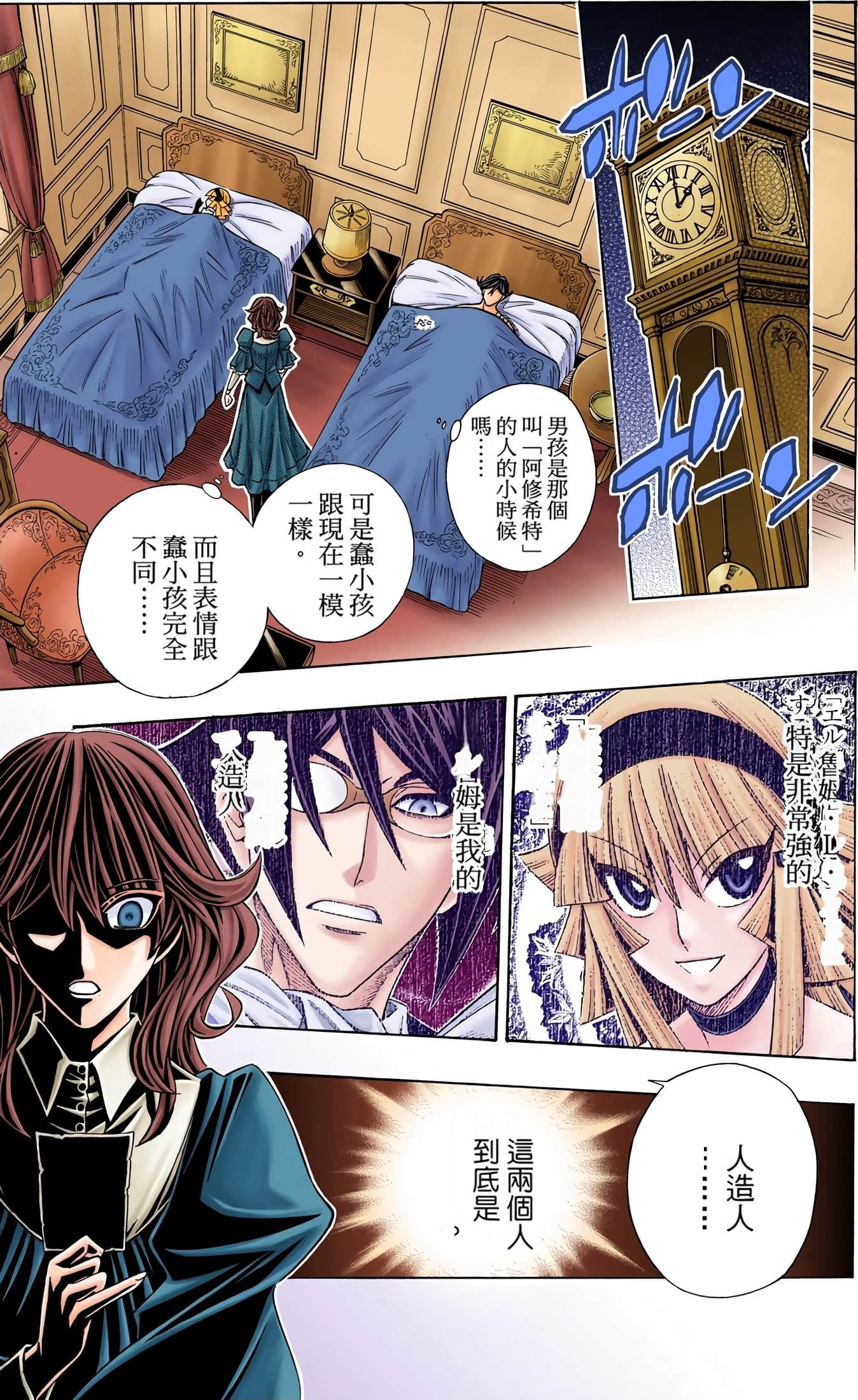 Page 169