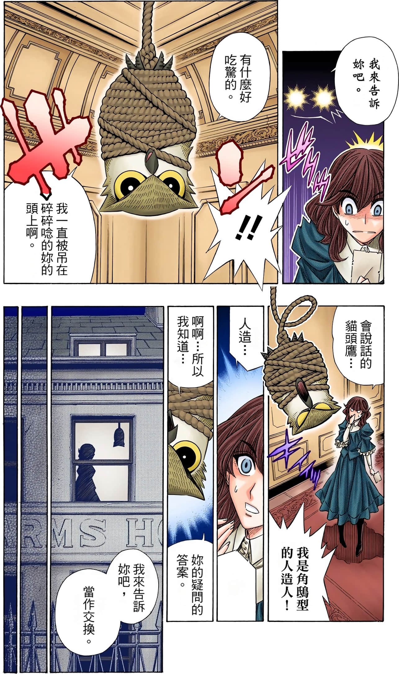 Page 170