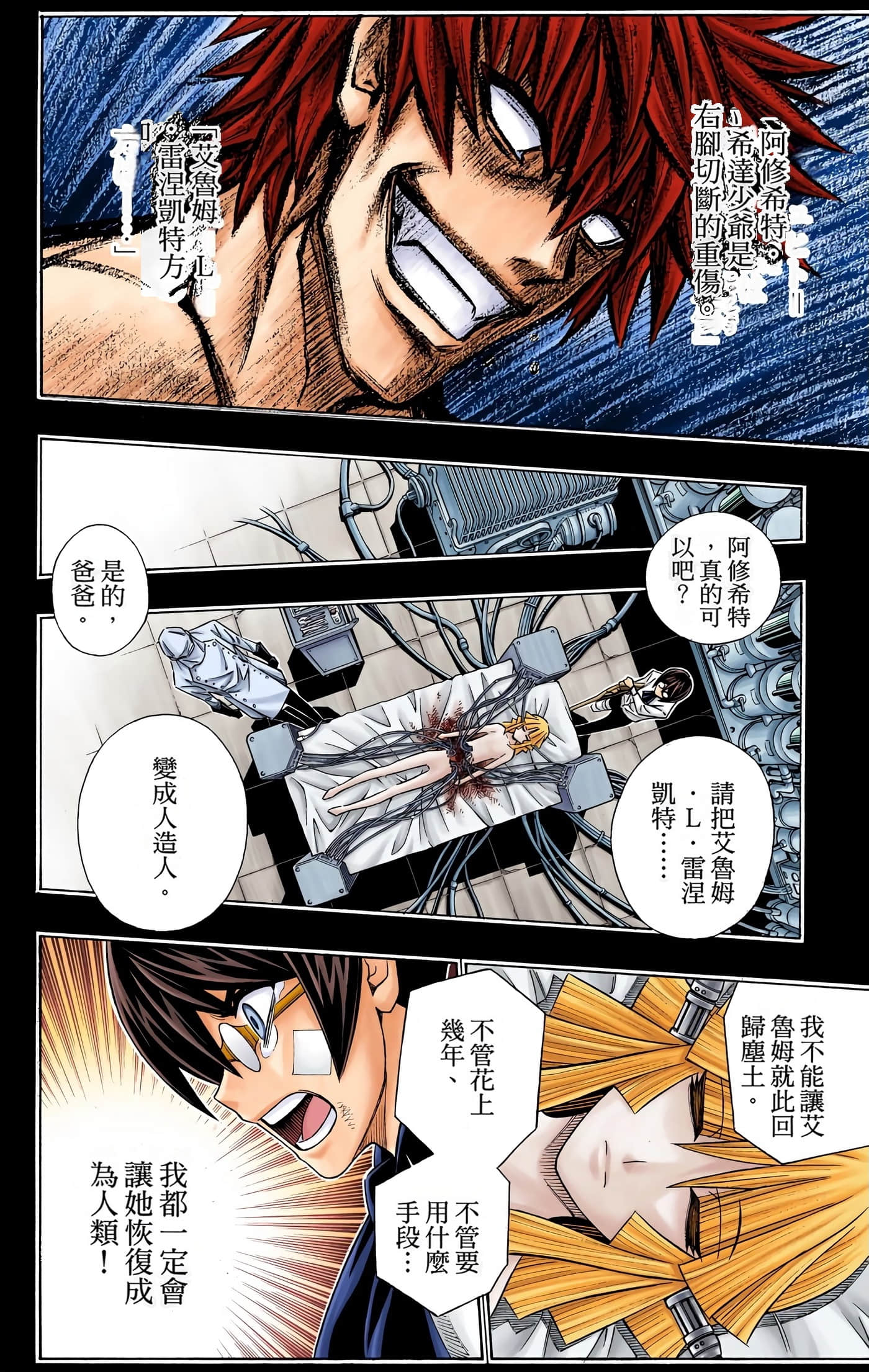 Page 176