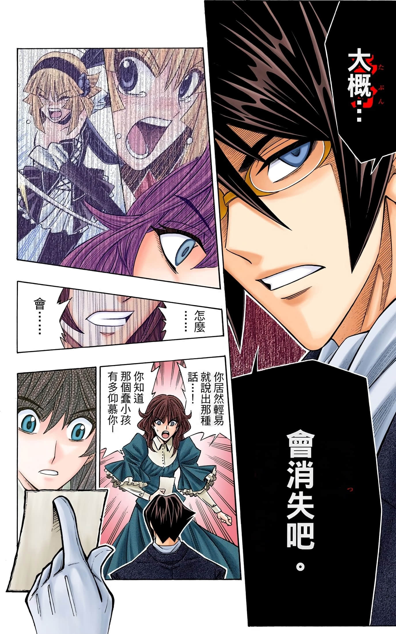 Page 178