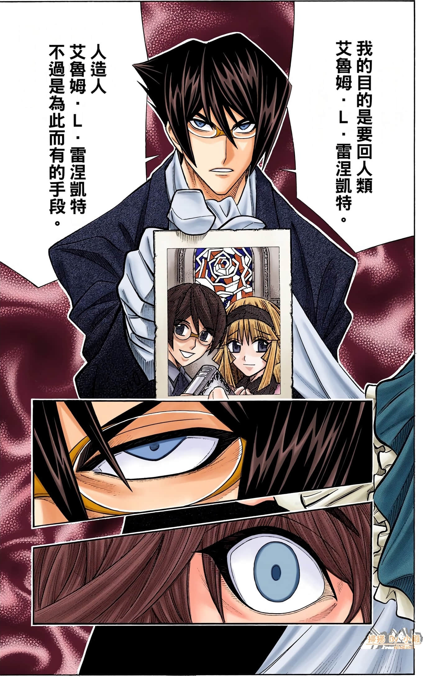 Page 179