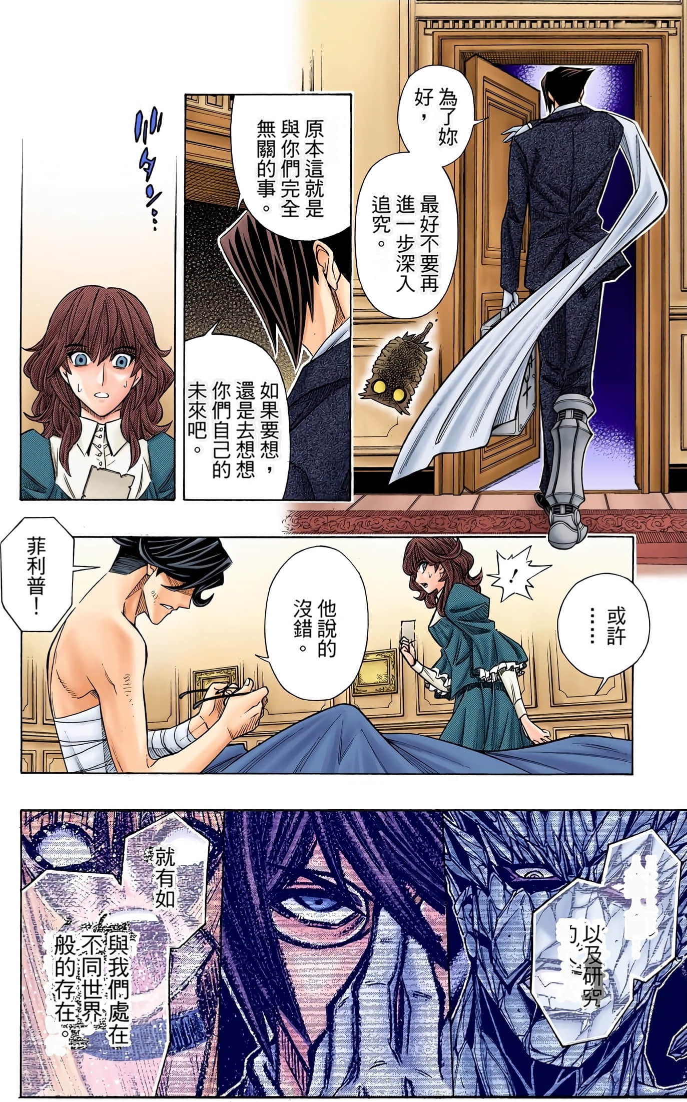 Page 180