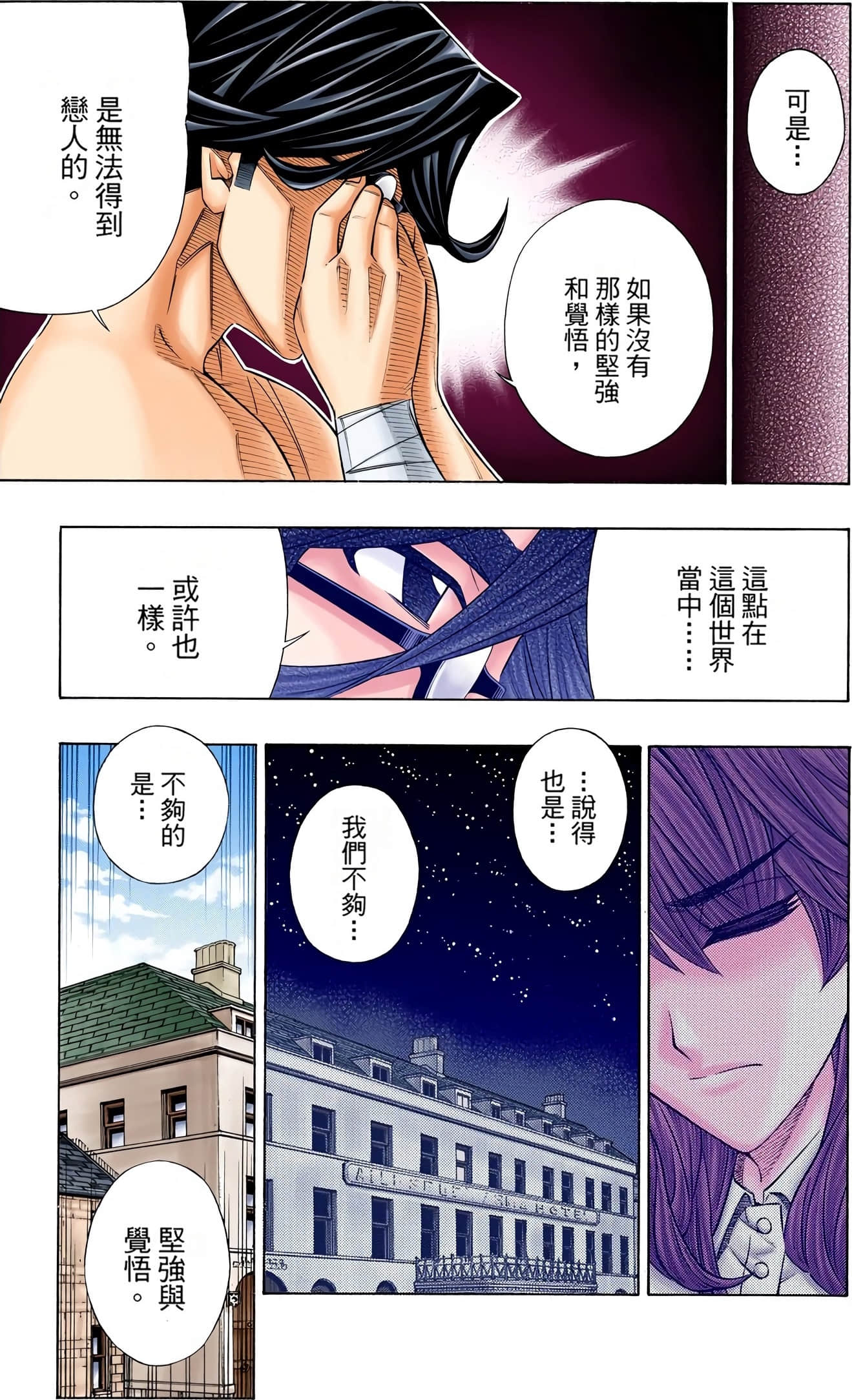 Page 181