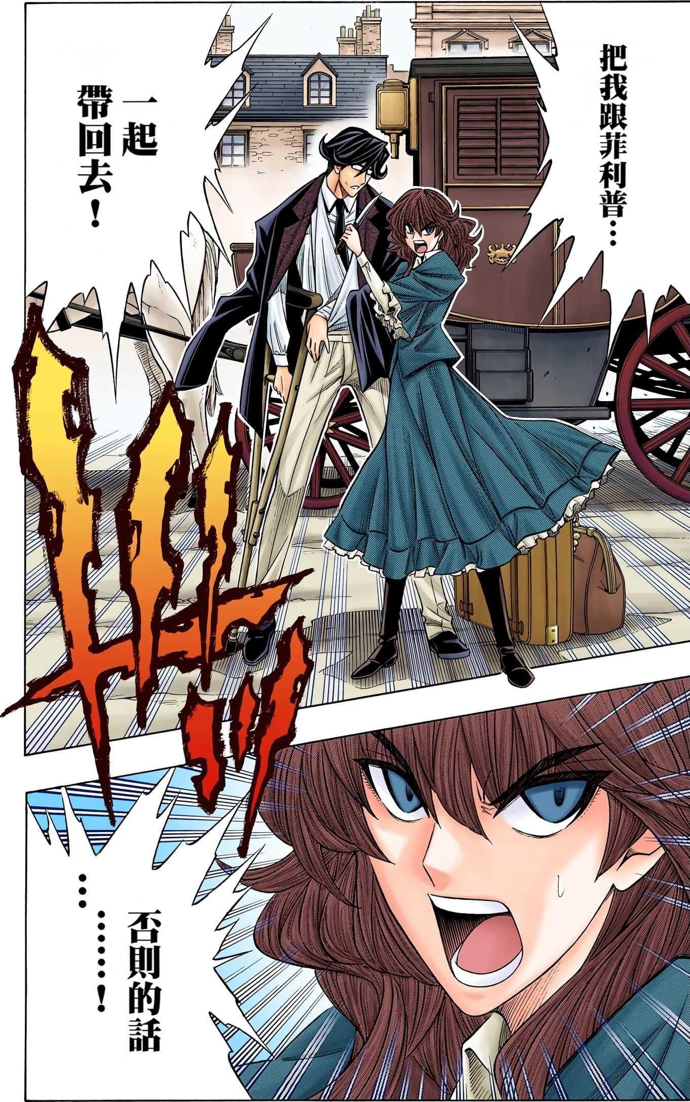 Page 182