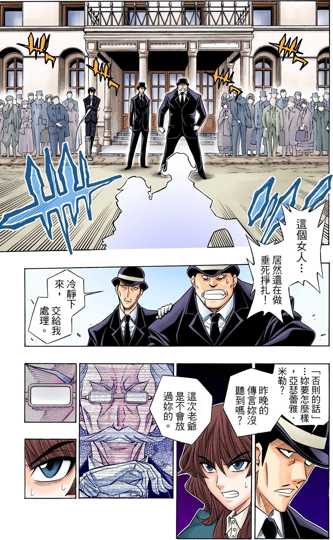 Page 183