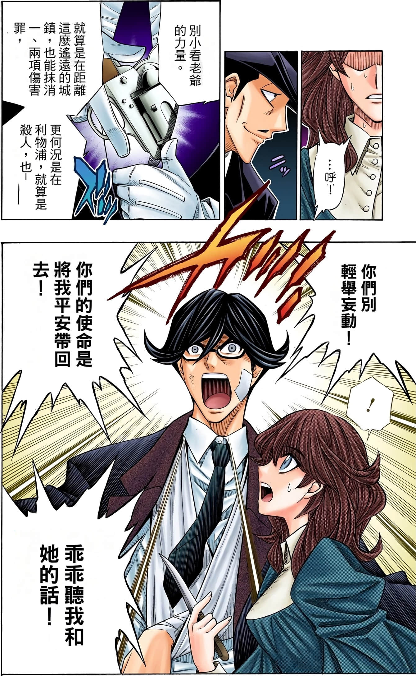 Page 184