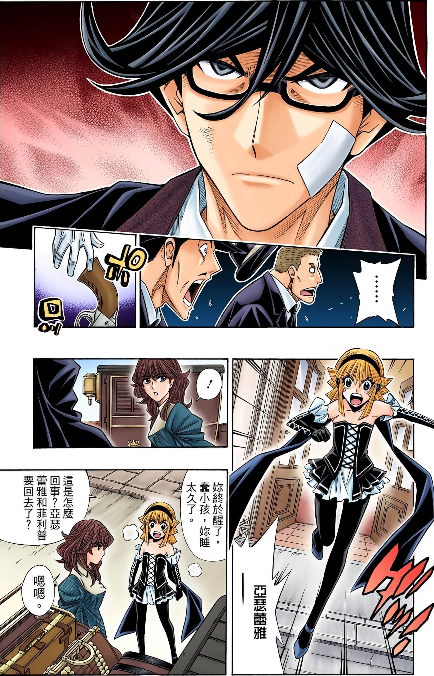 Page 185