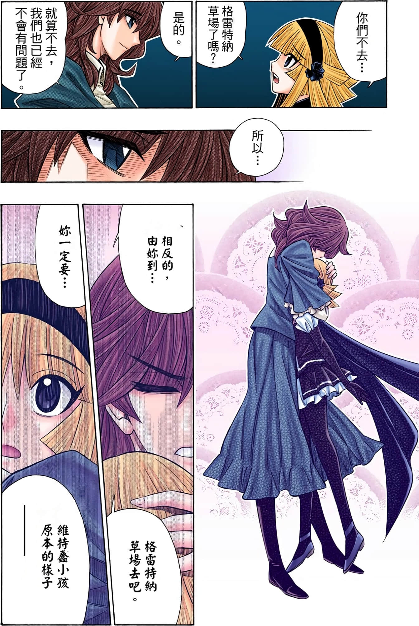 Page 186