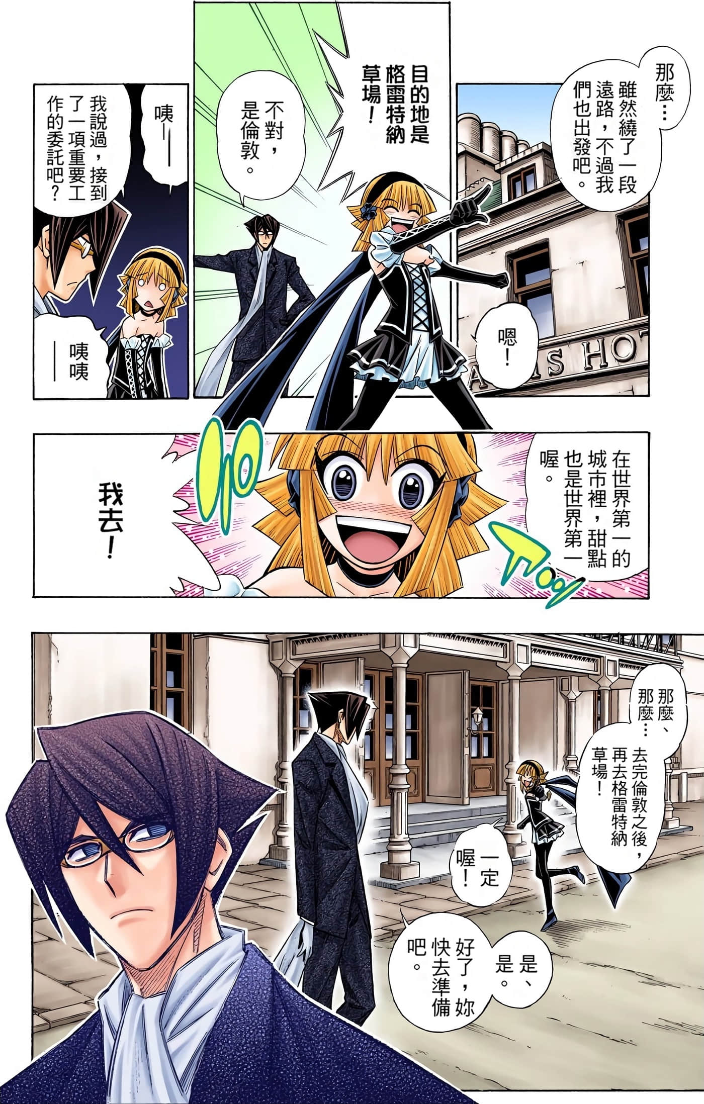 Page 188