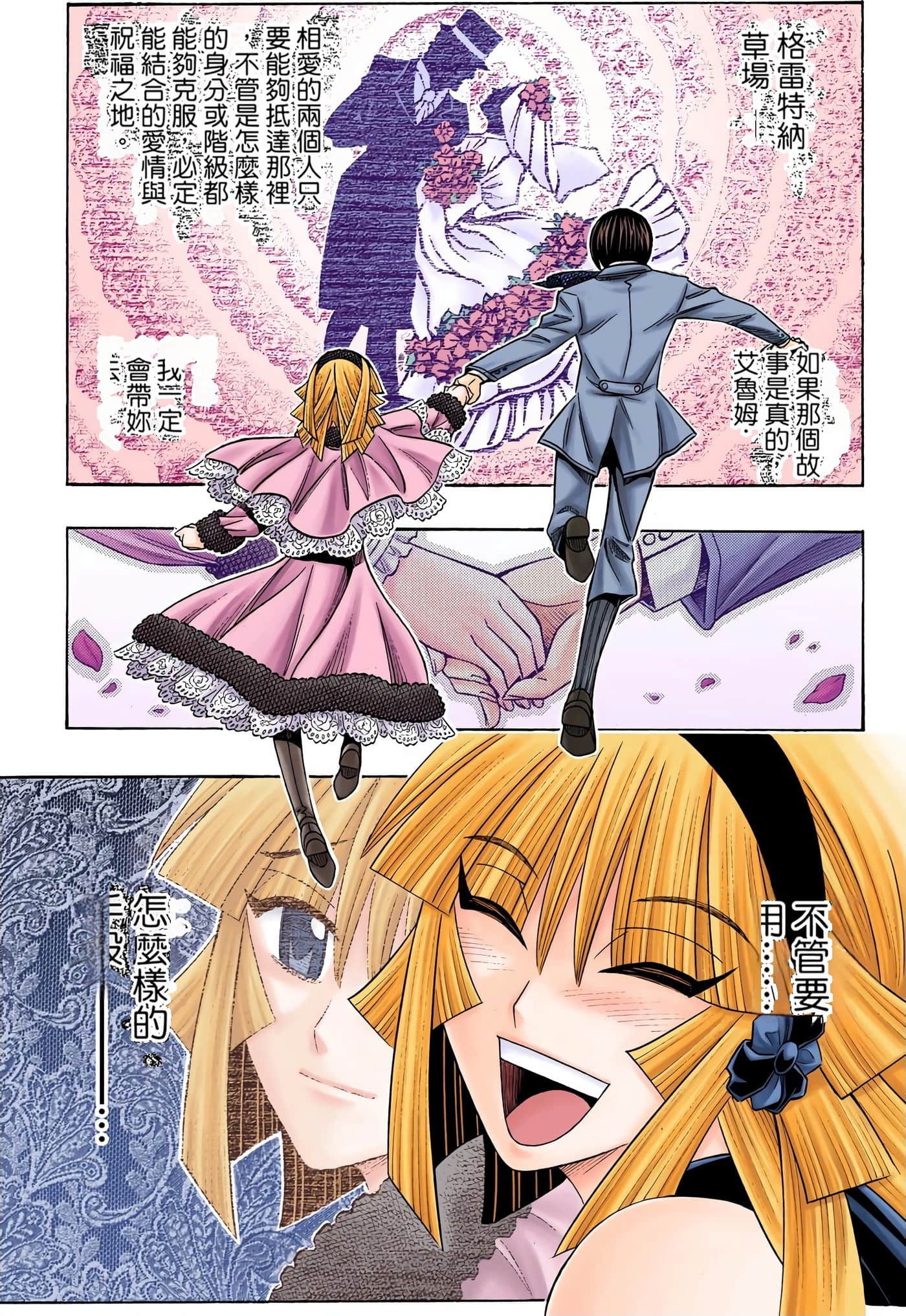 Page 189