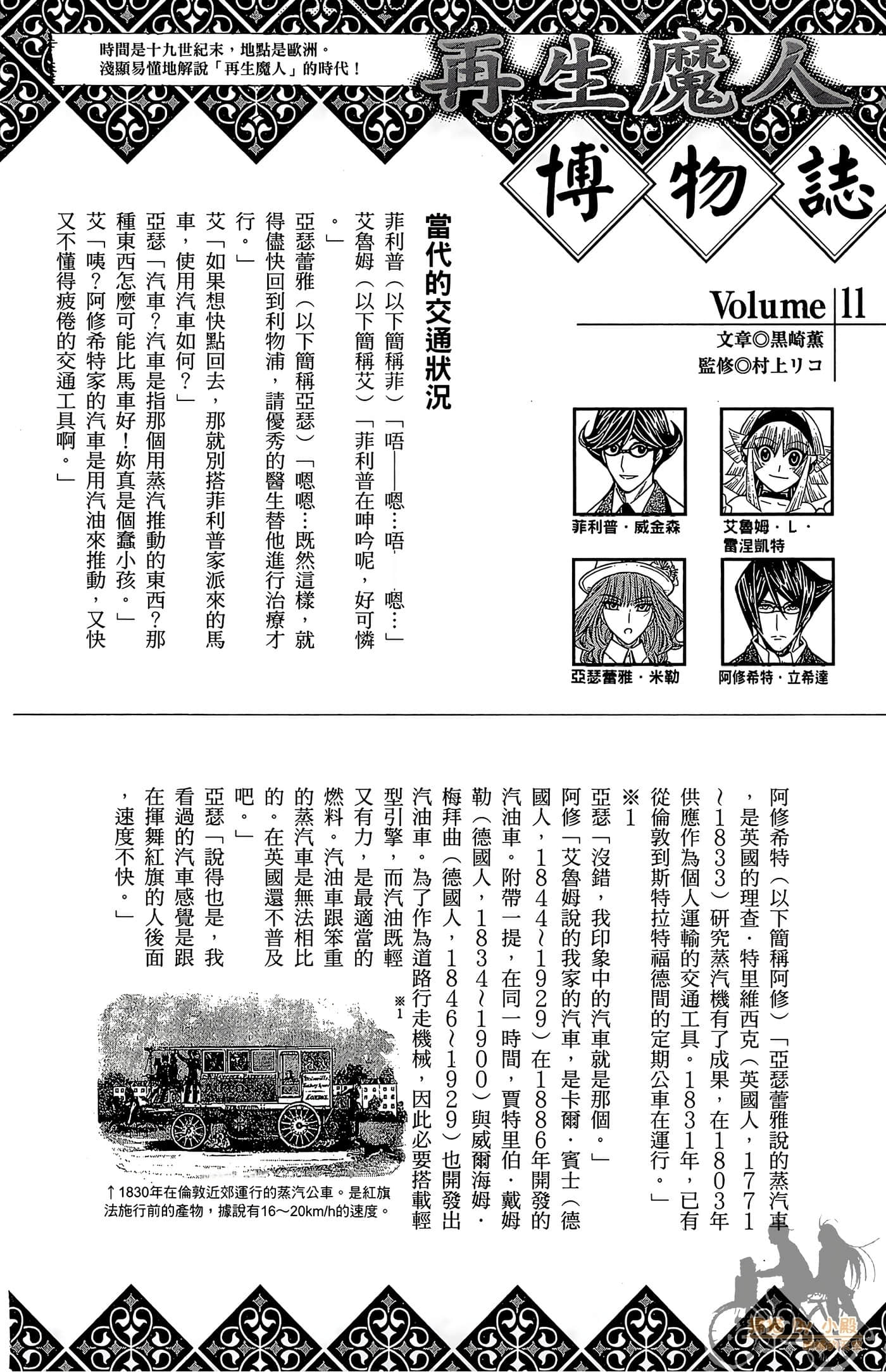Page 190
