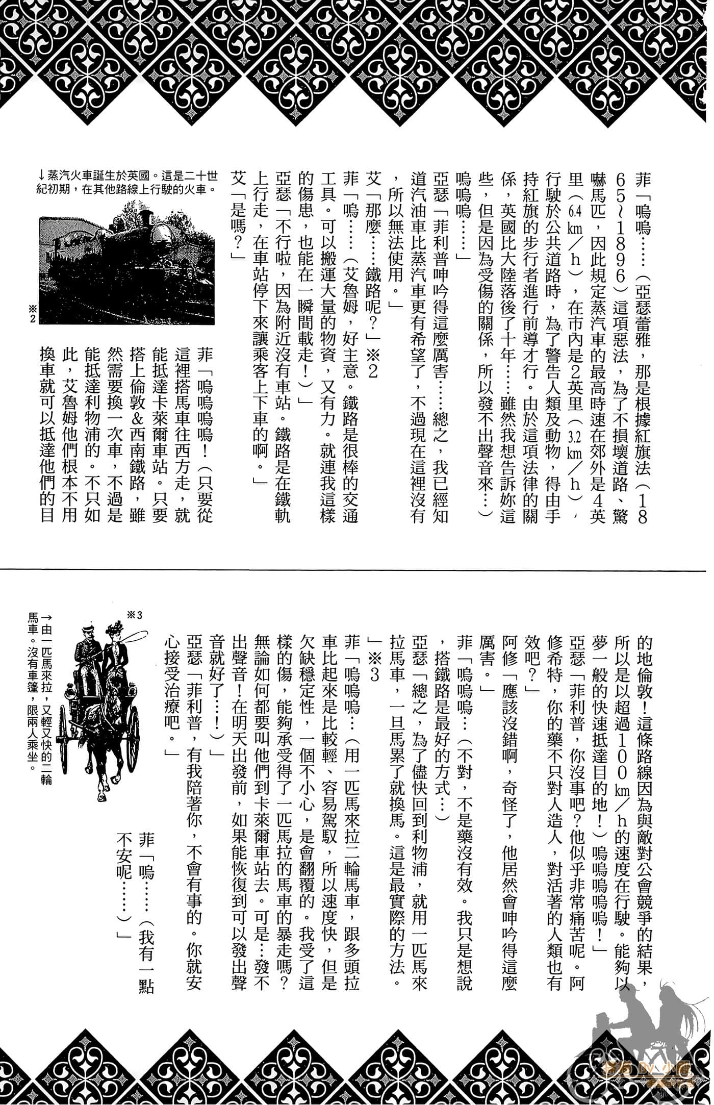 Page 191