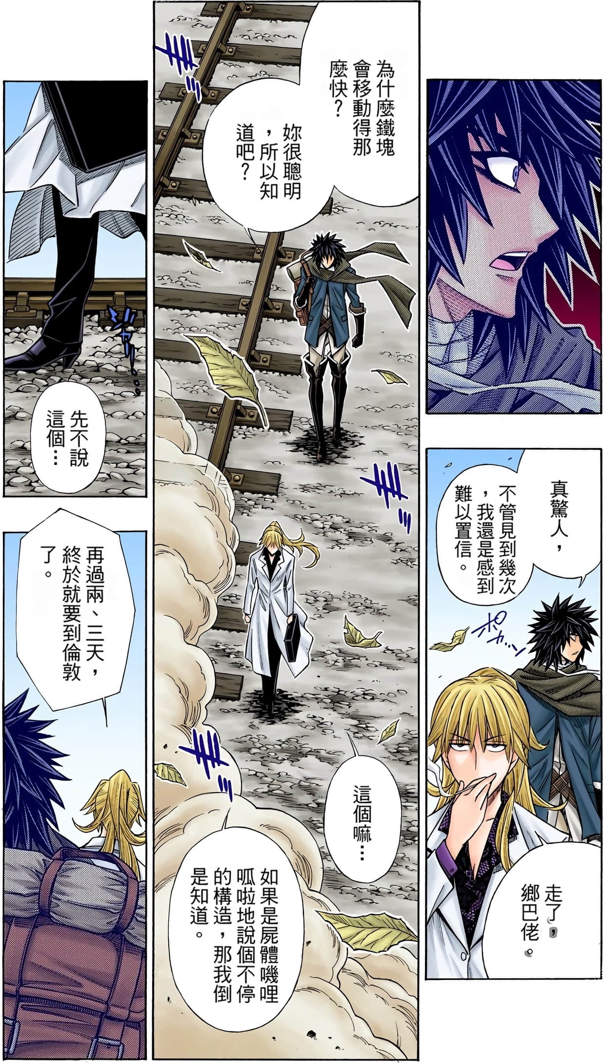 Page 196