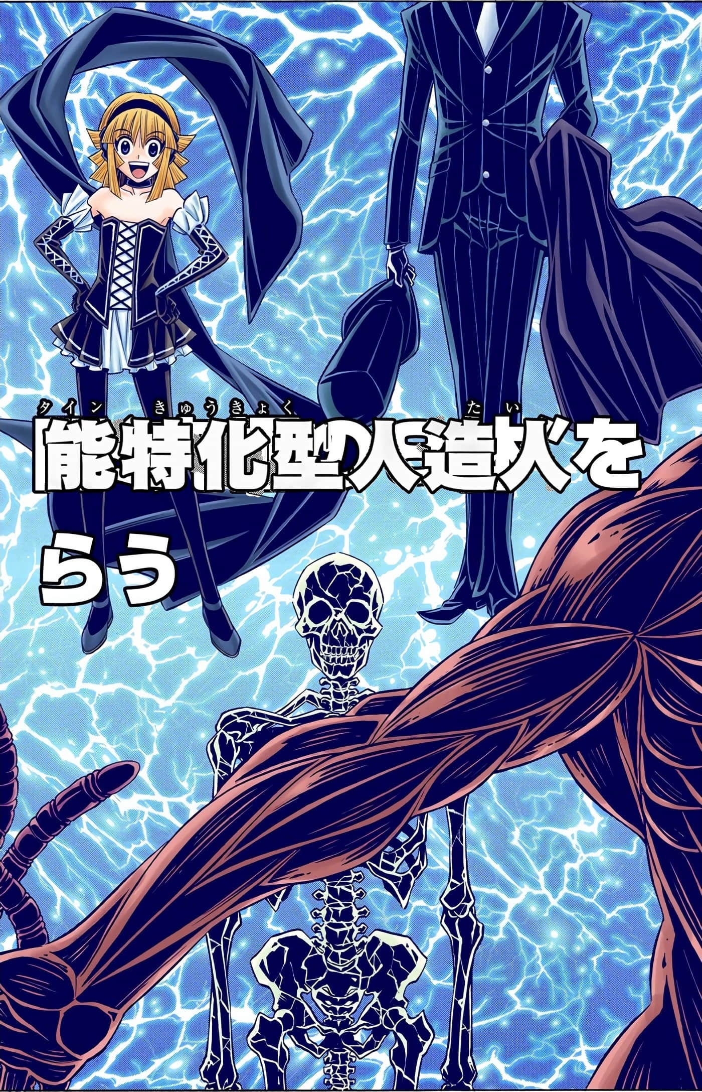 Page 198
