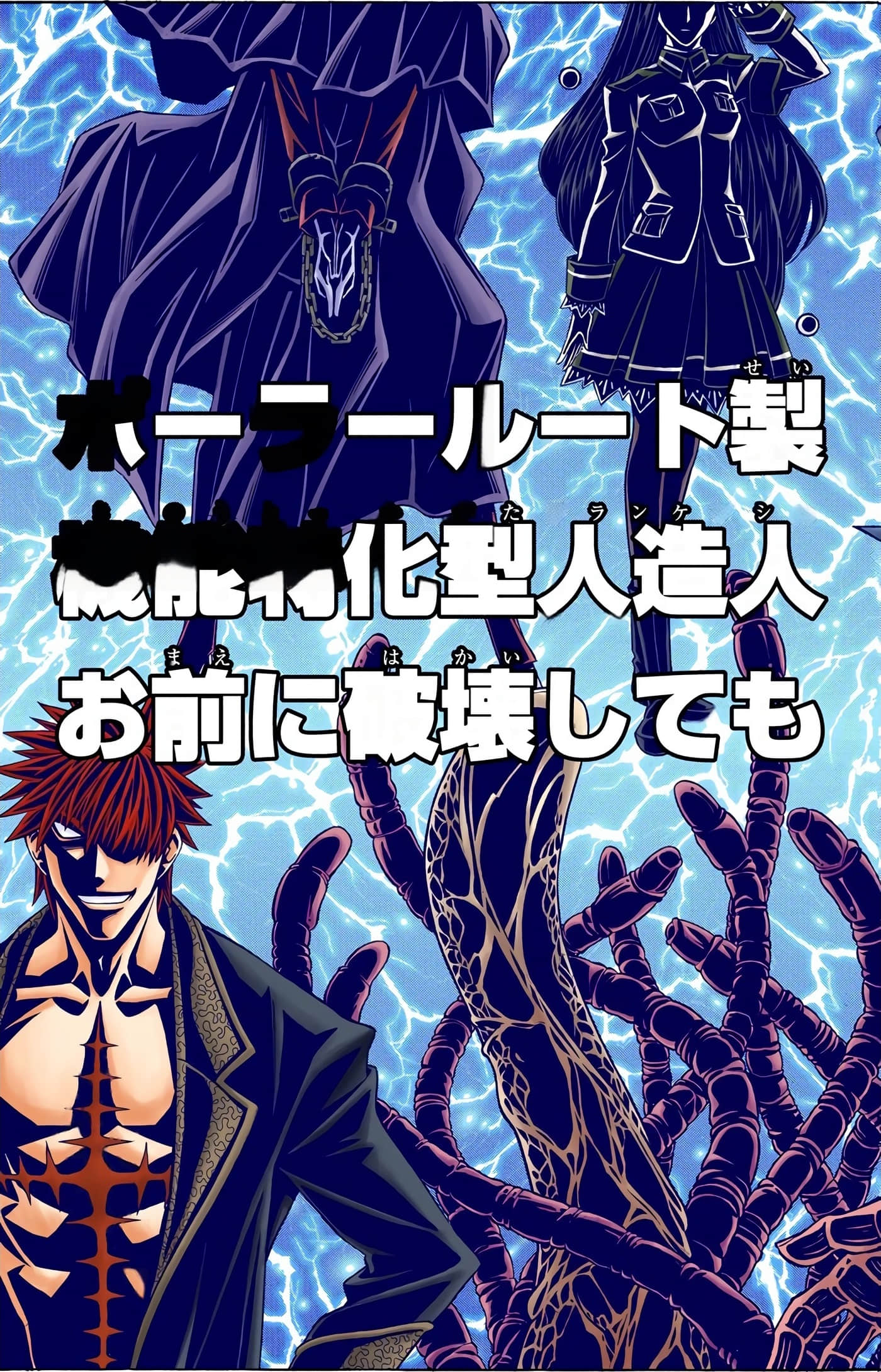 Page 199