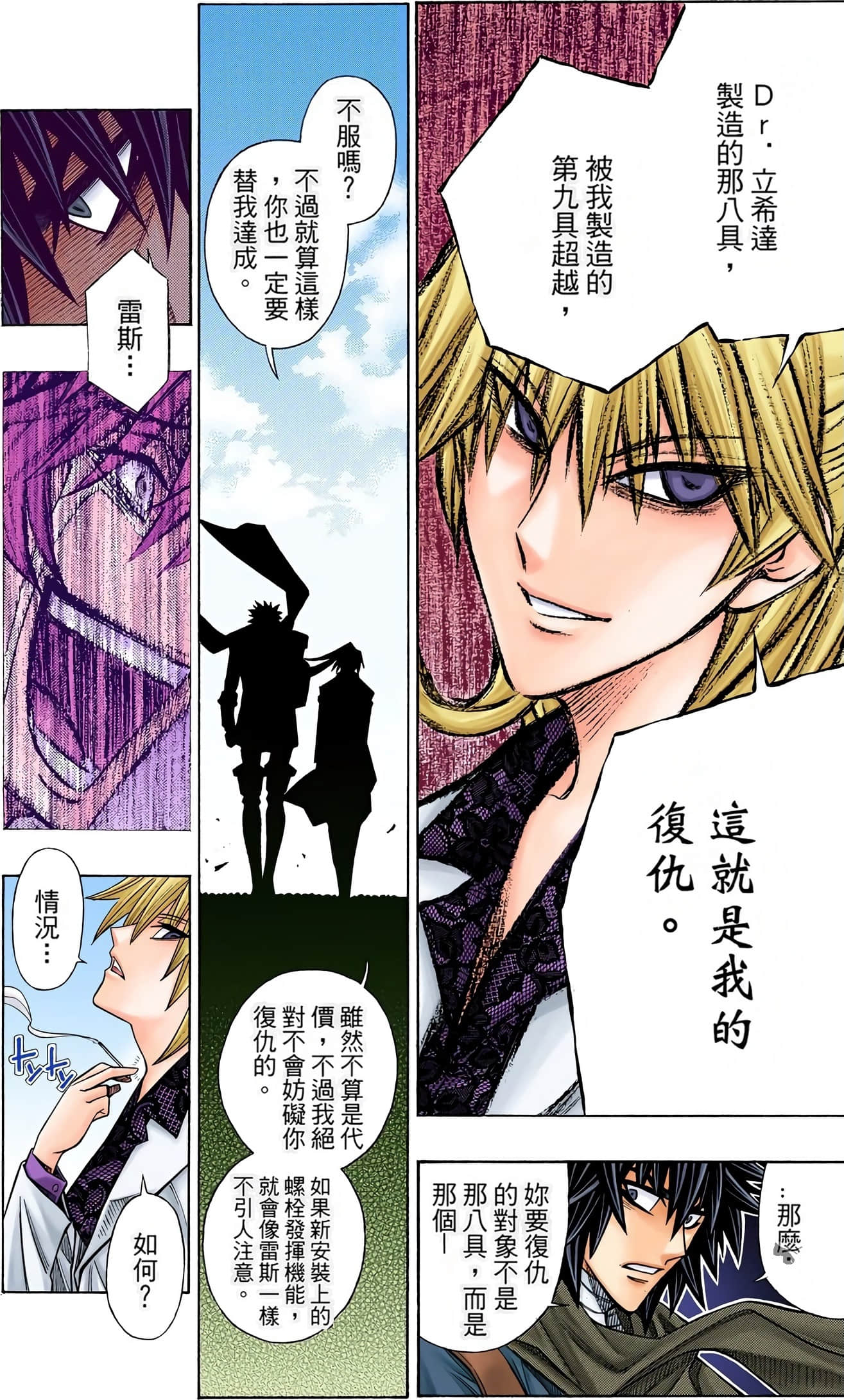 Page 200